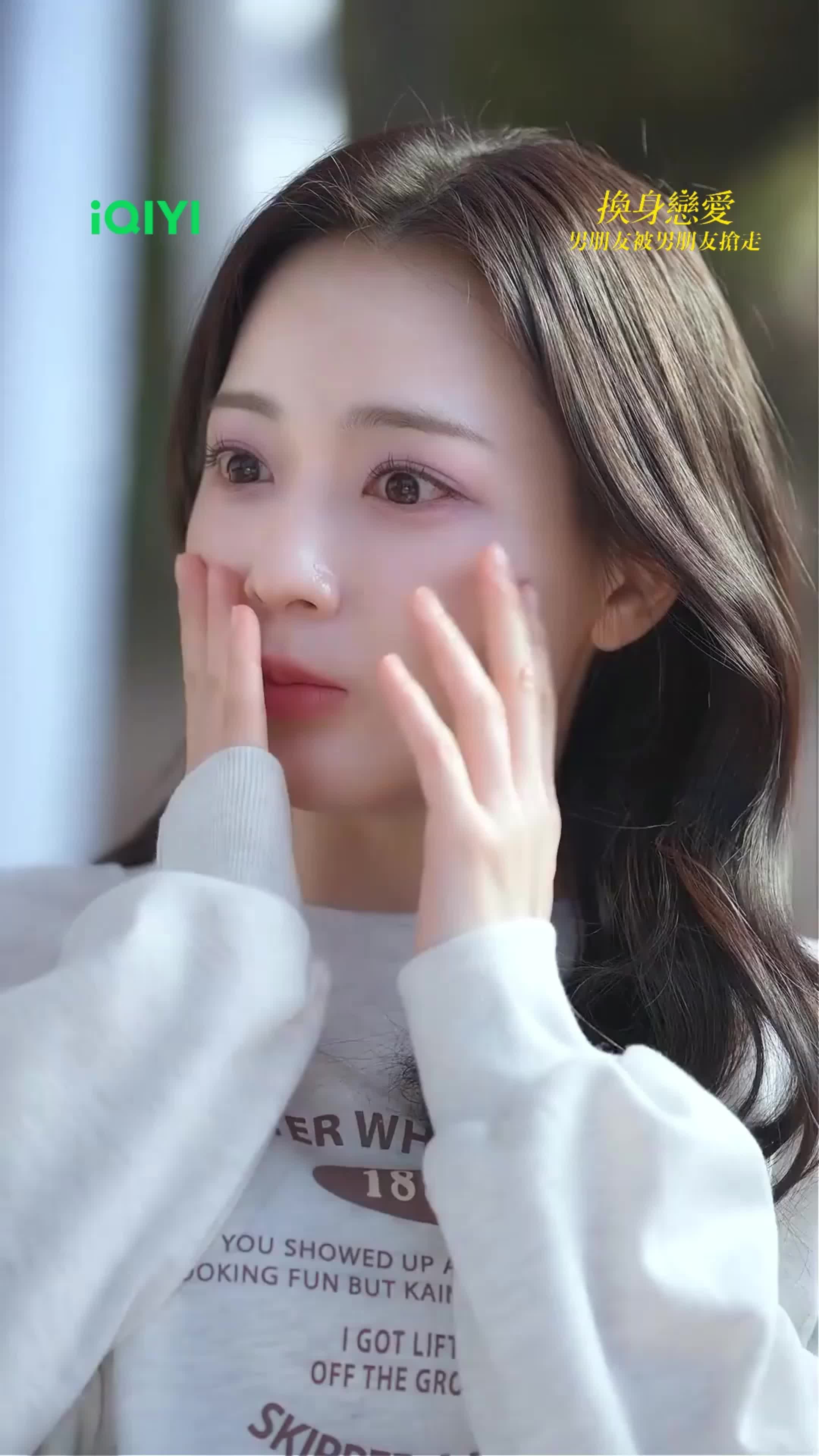 @iQIYI TW