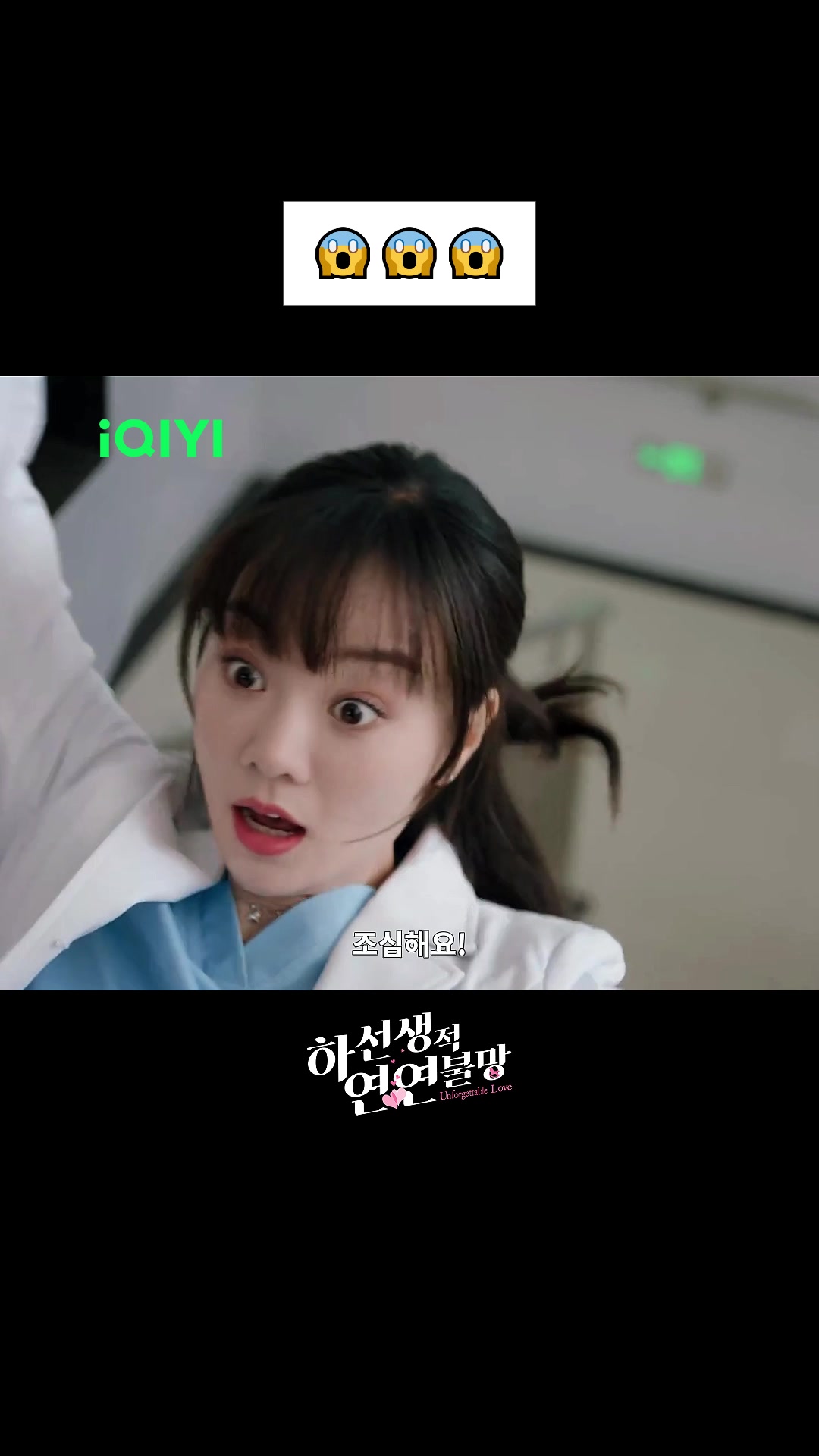 @iQIYI-Korea | 아이치이 코리아