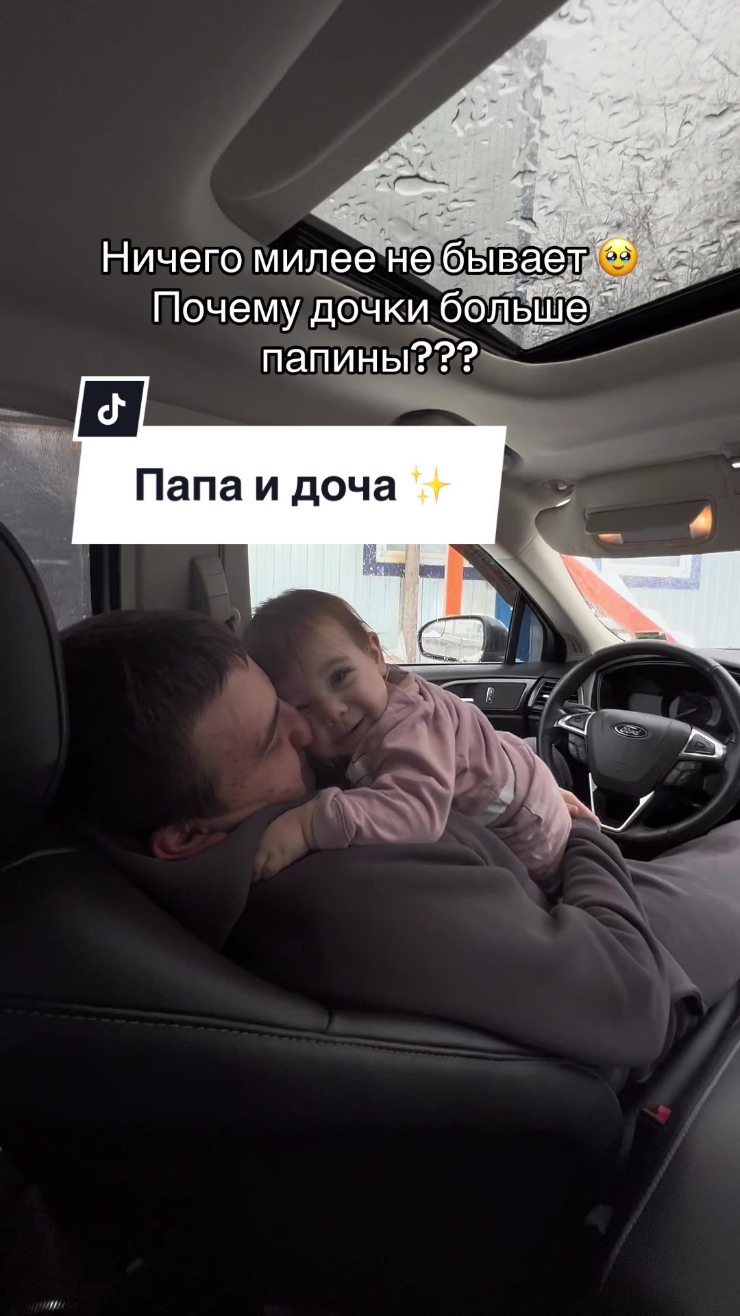 @Shachekeva