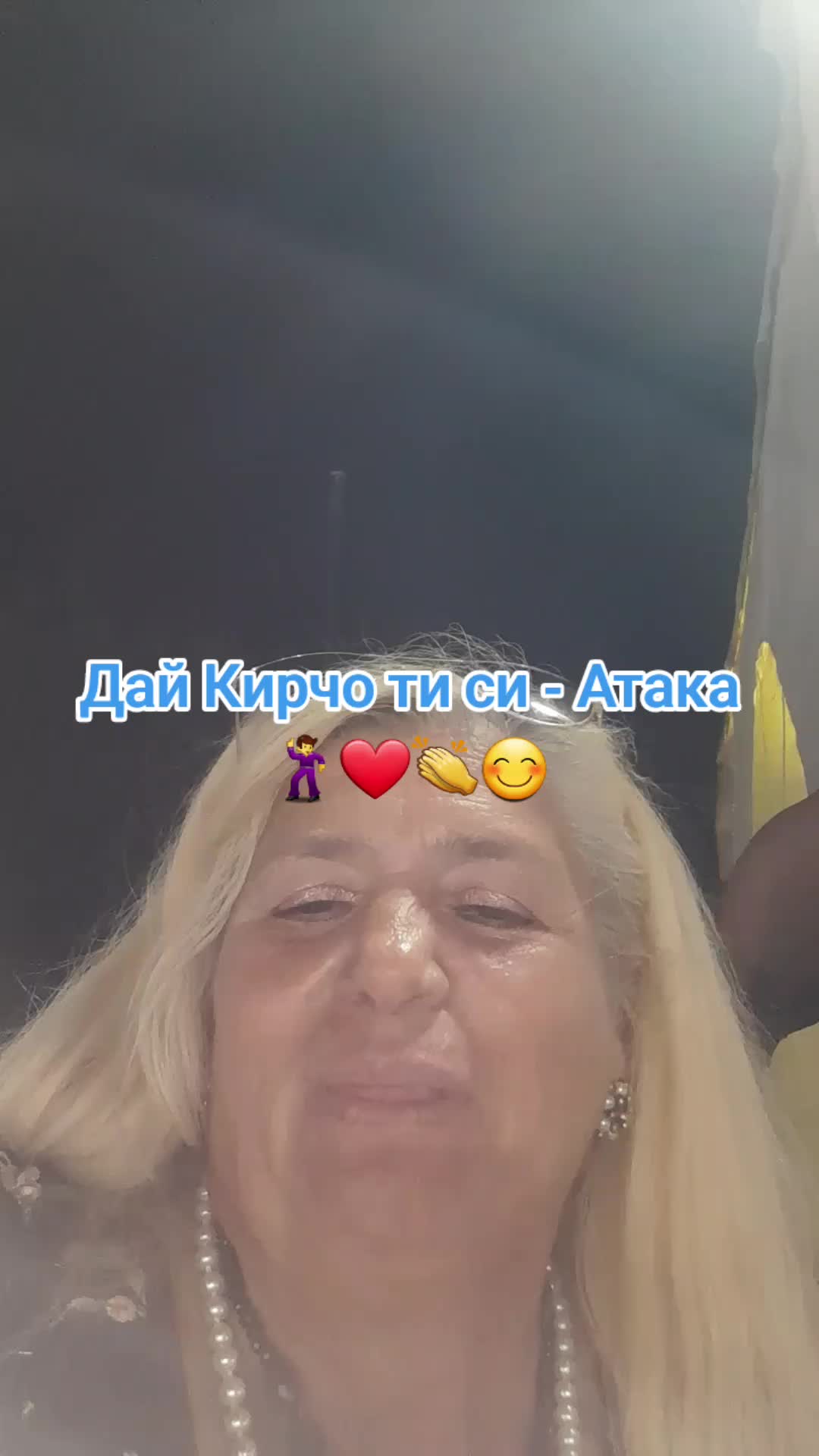@Cecka MItkova