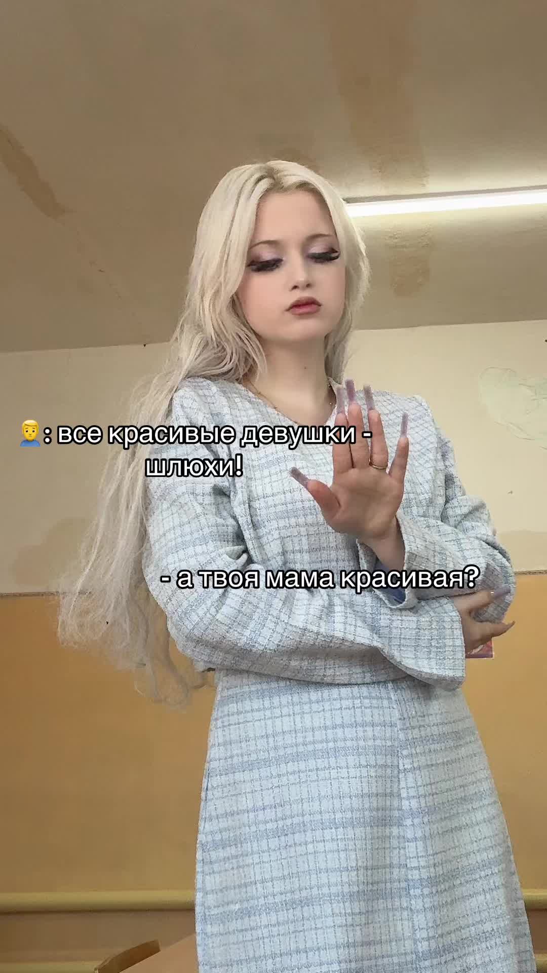 @˚₊‧꒰ა 𝐞𝐯𝐞𝐥𝐢𝐧𝐚 ໒꒱ ‧₊˚