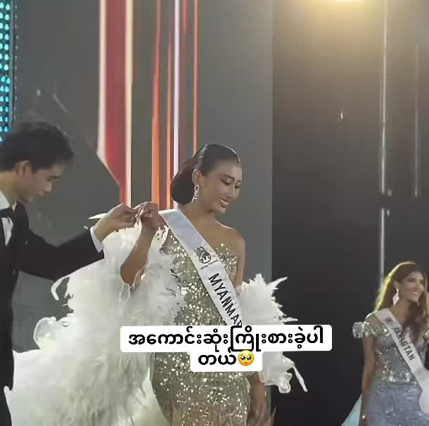 @missmyanmar92