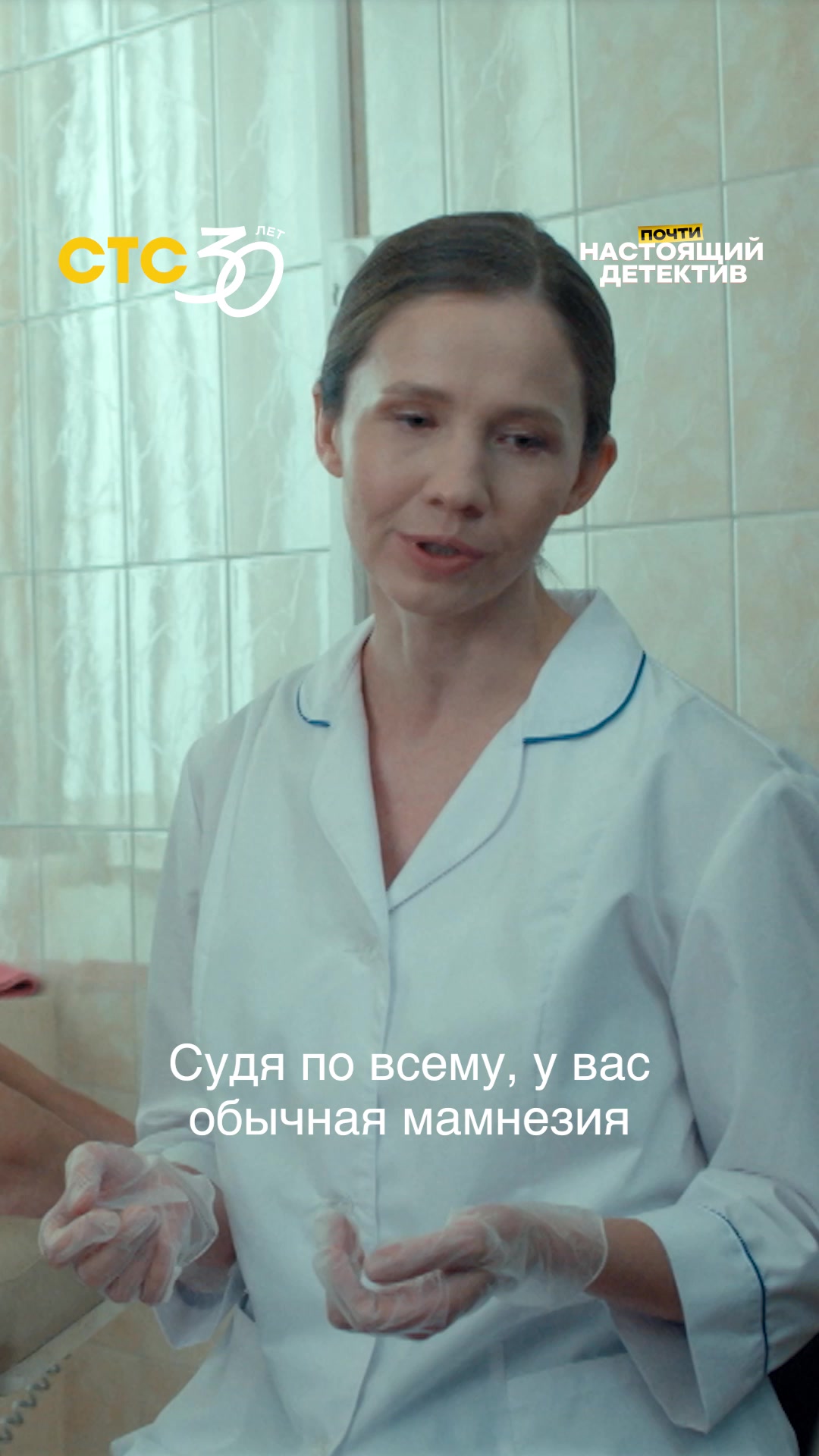 @СТС