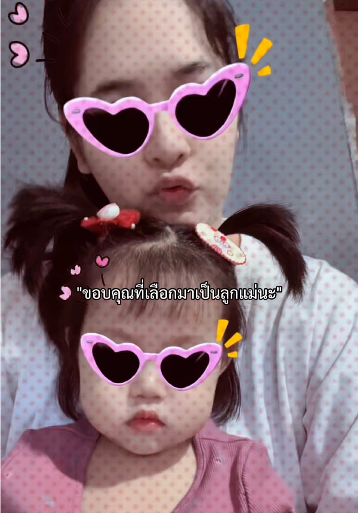 @Papang.93 ปะแป้ง