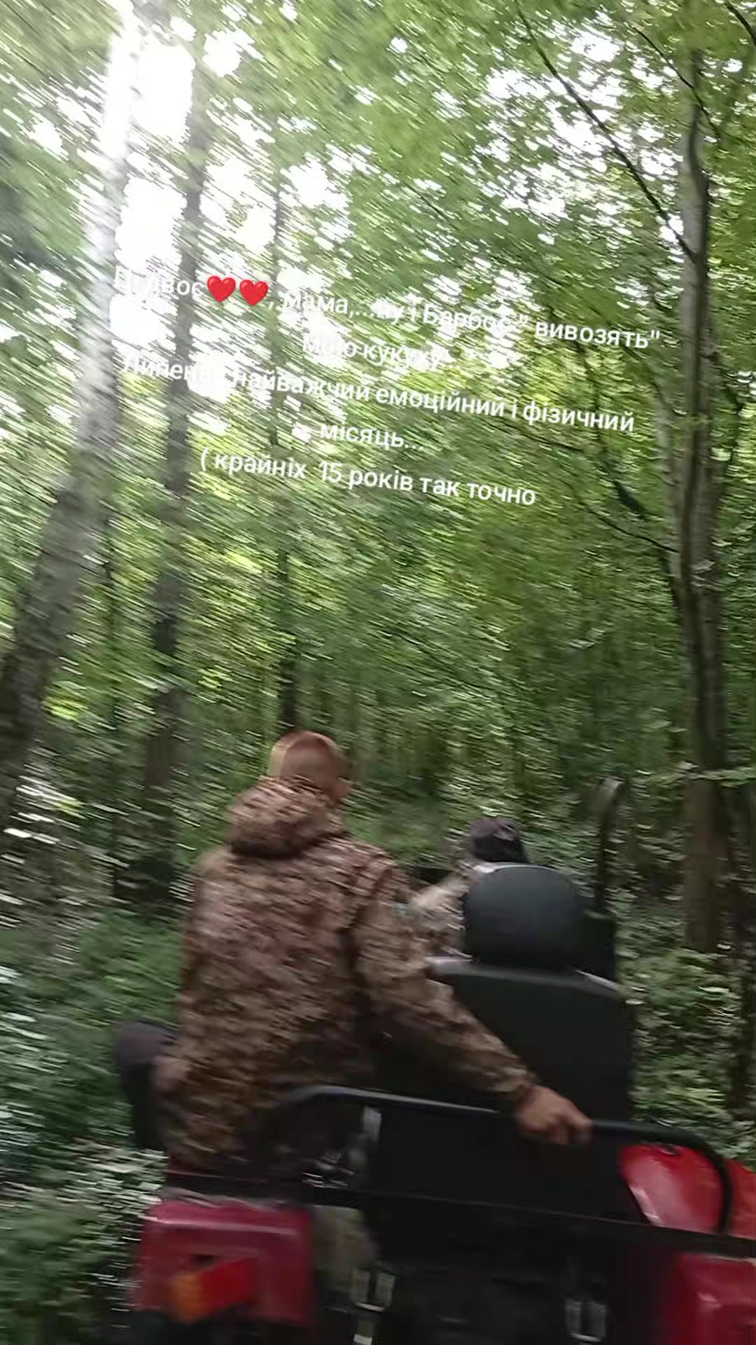 @YV