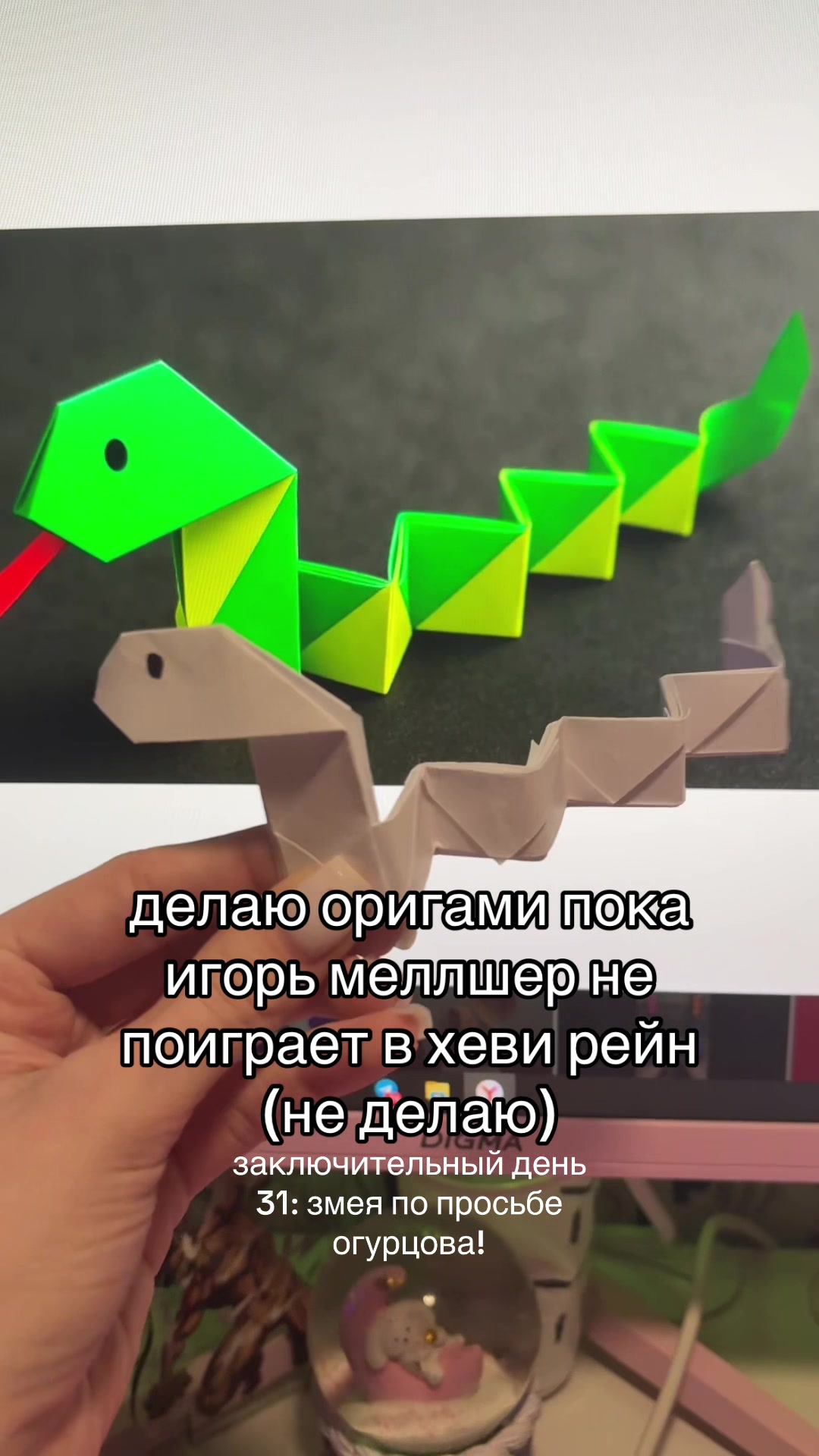 @viskas_mell