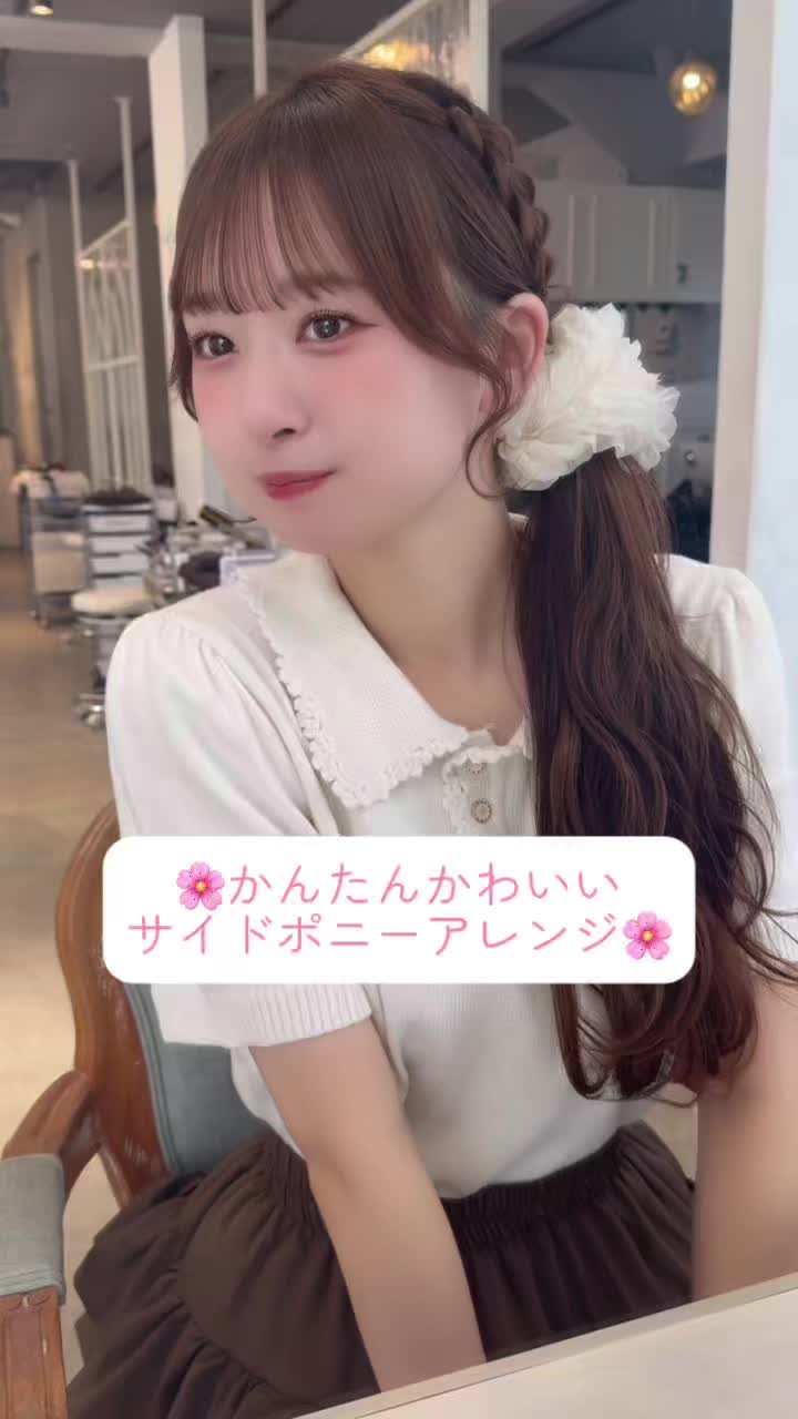 @ゆいな