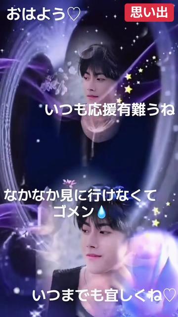 @⭐︎🦅TAKA🦅⭐︎1123