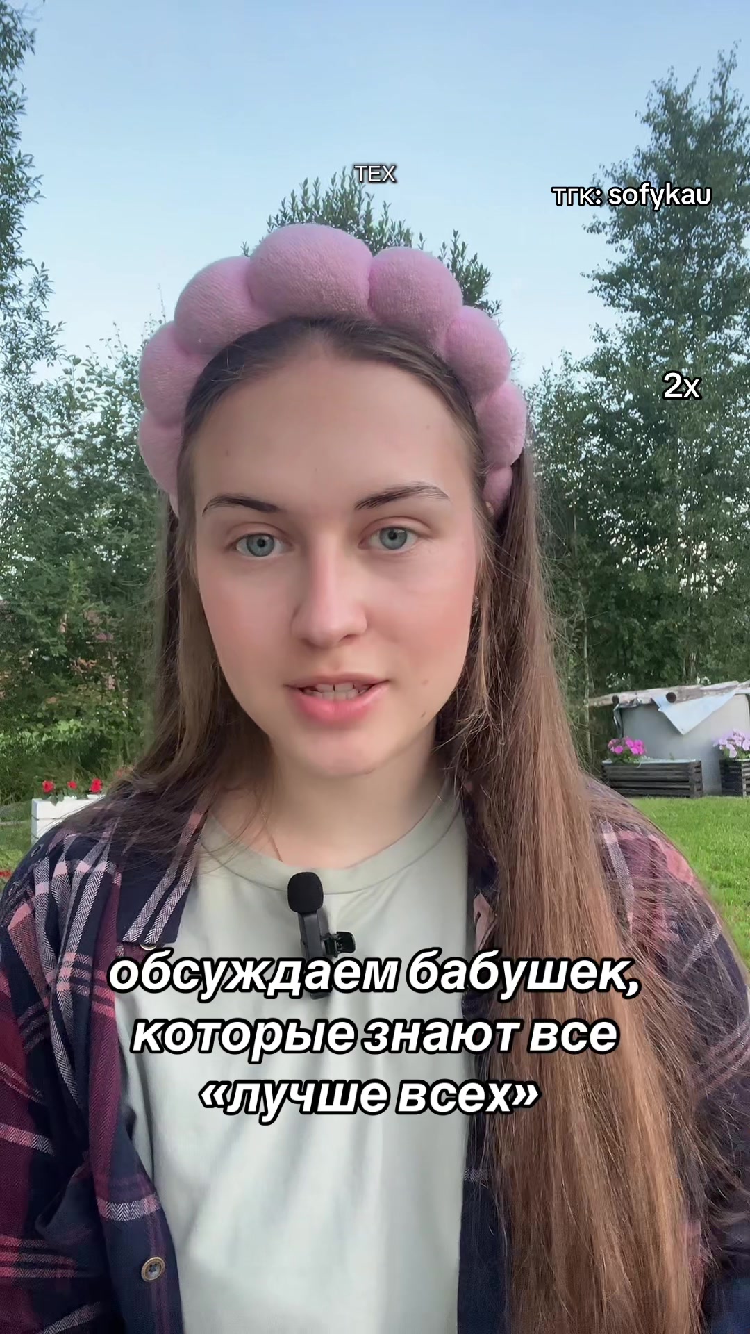 @тгк:голубоглазка фия🩵