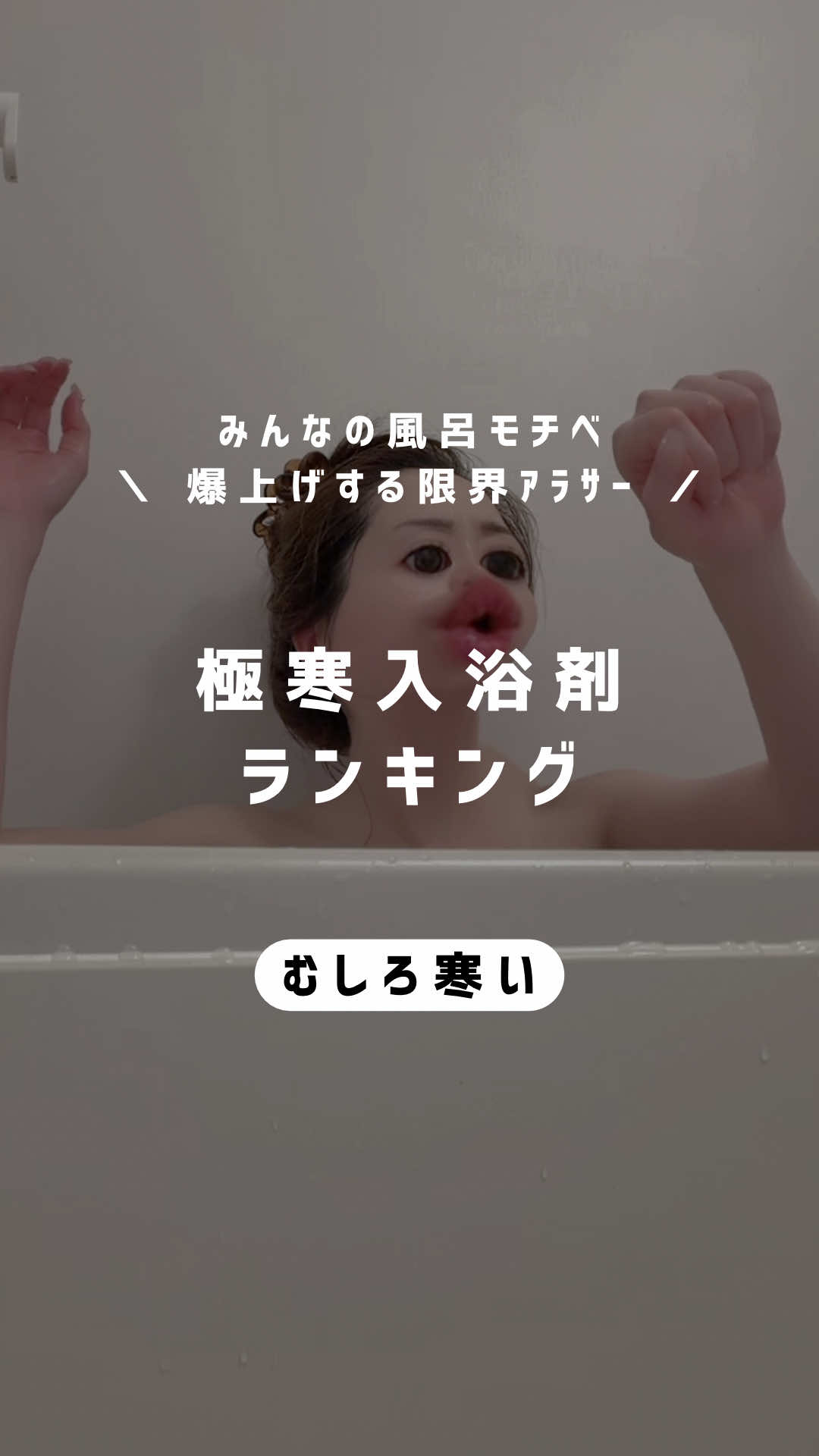 @しずか©︎ | 100日後に風呂キャン卒業した限界アラサー