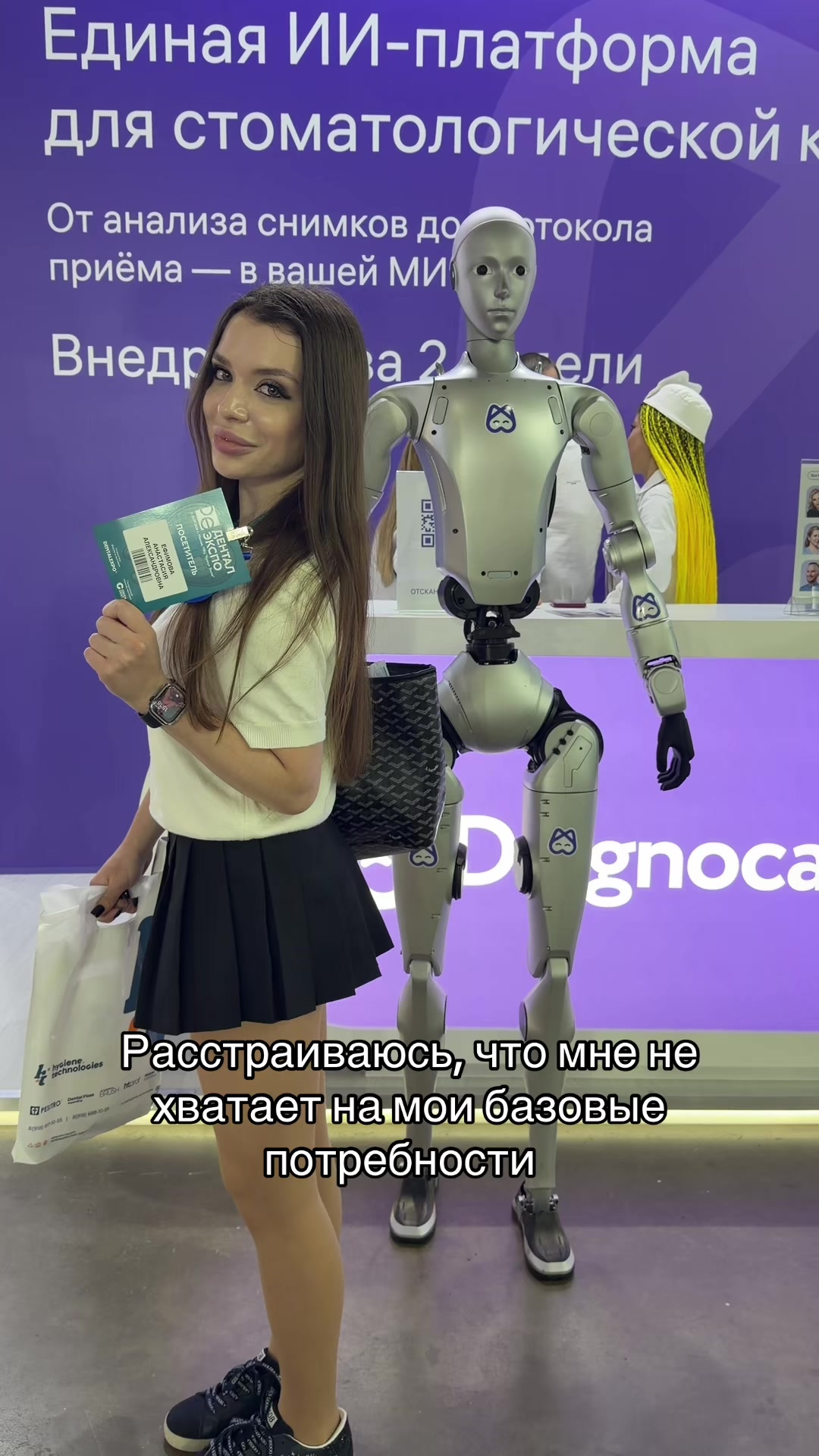 @Anastasiya