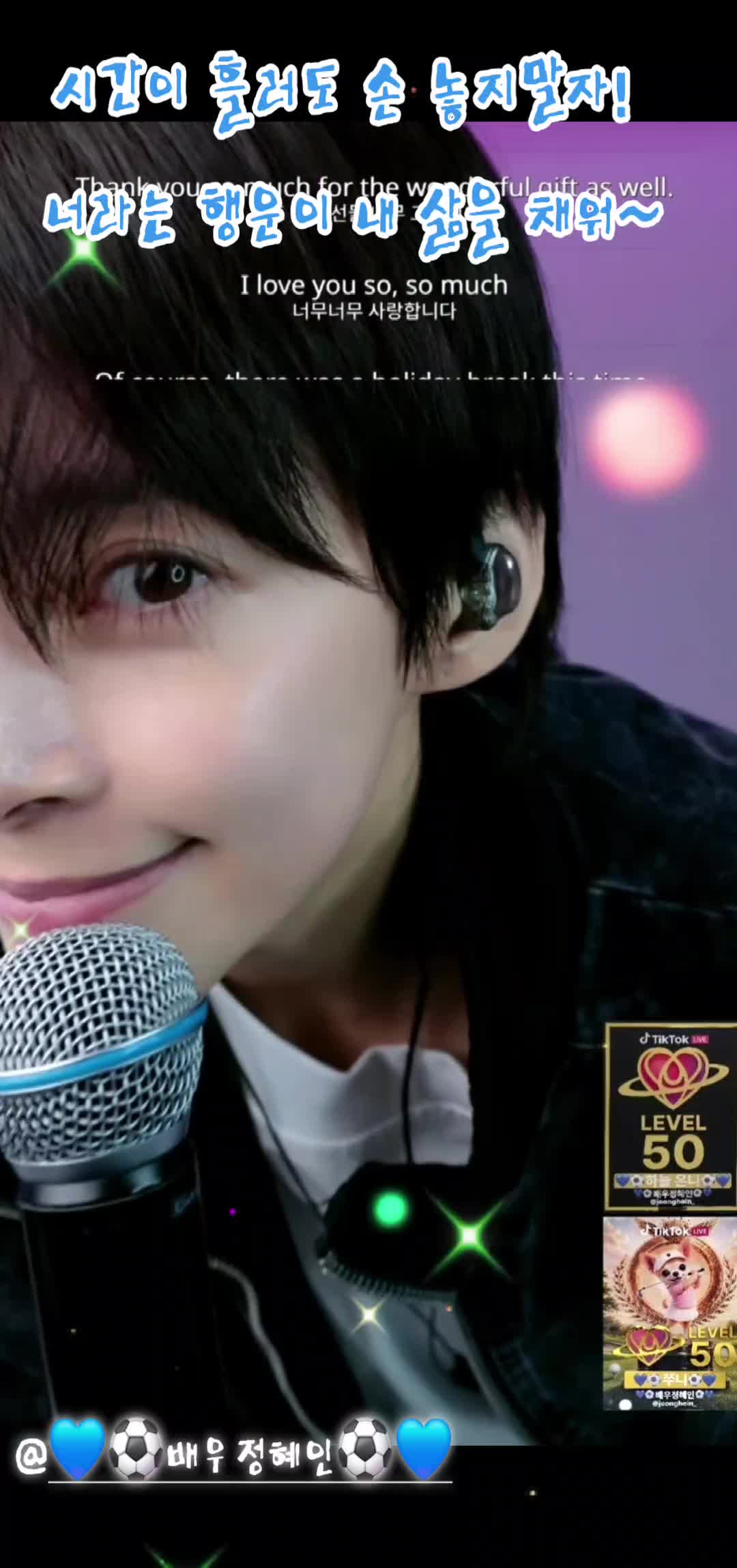 @💙⚽️ 하늘 ⚽️💙
