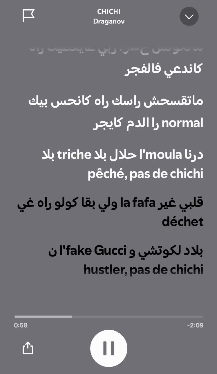 @spotify______