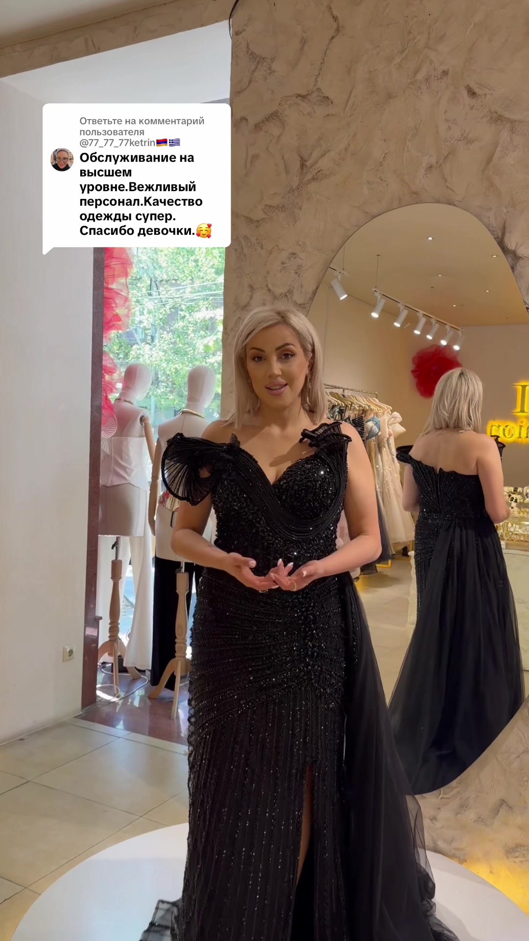 @Vi Fashion