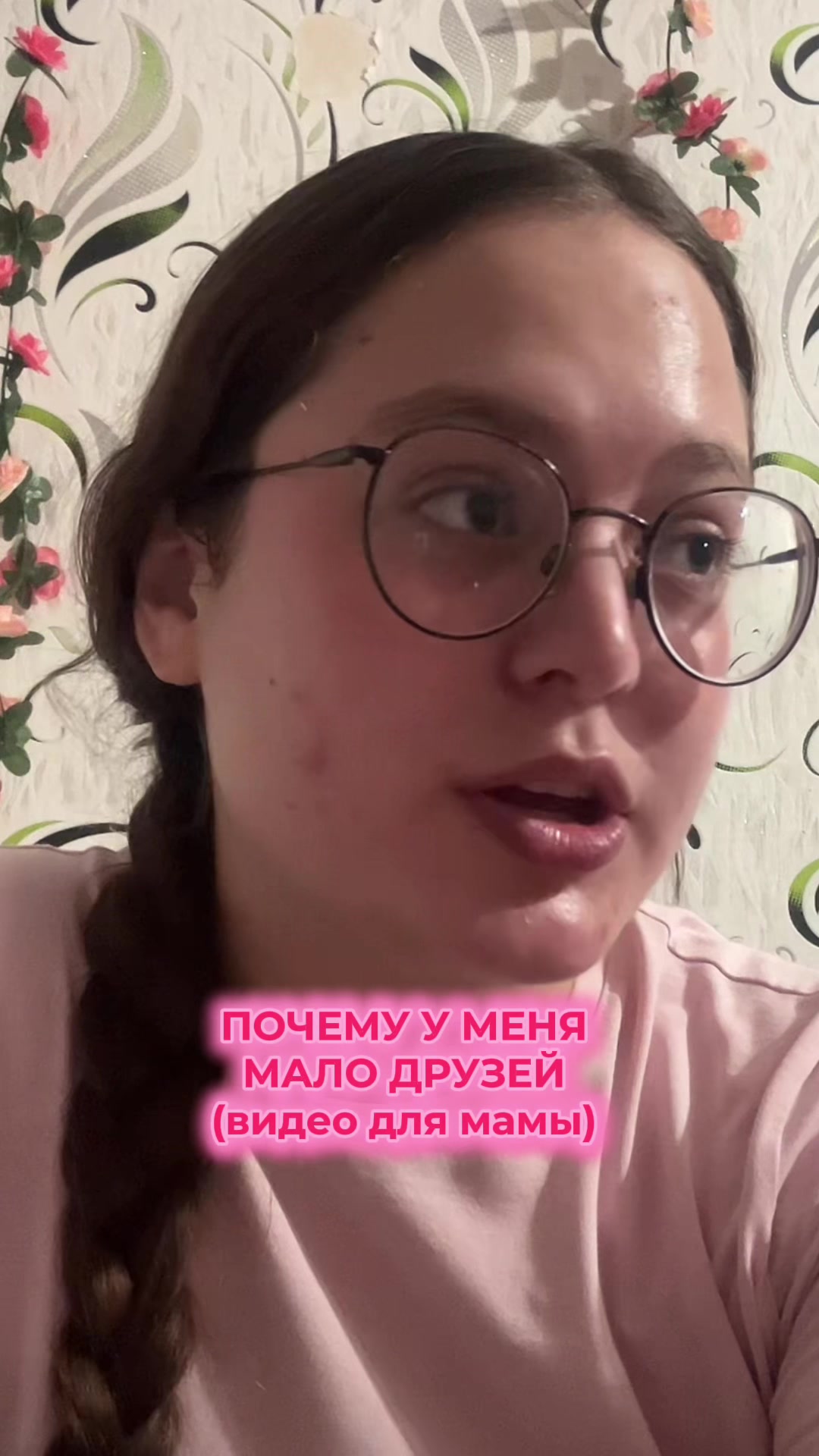 @Лиля
