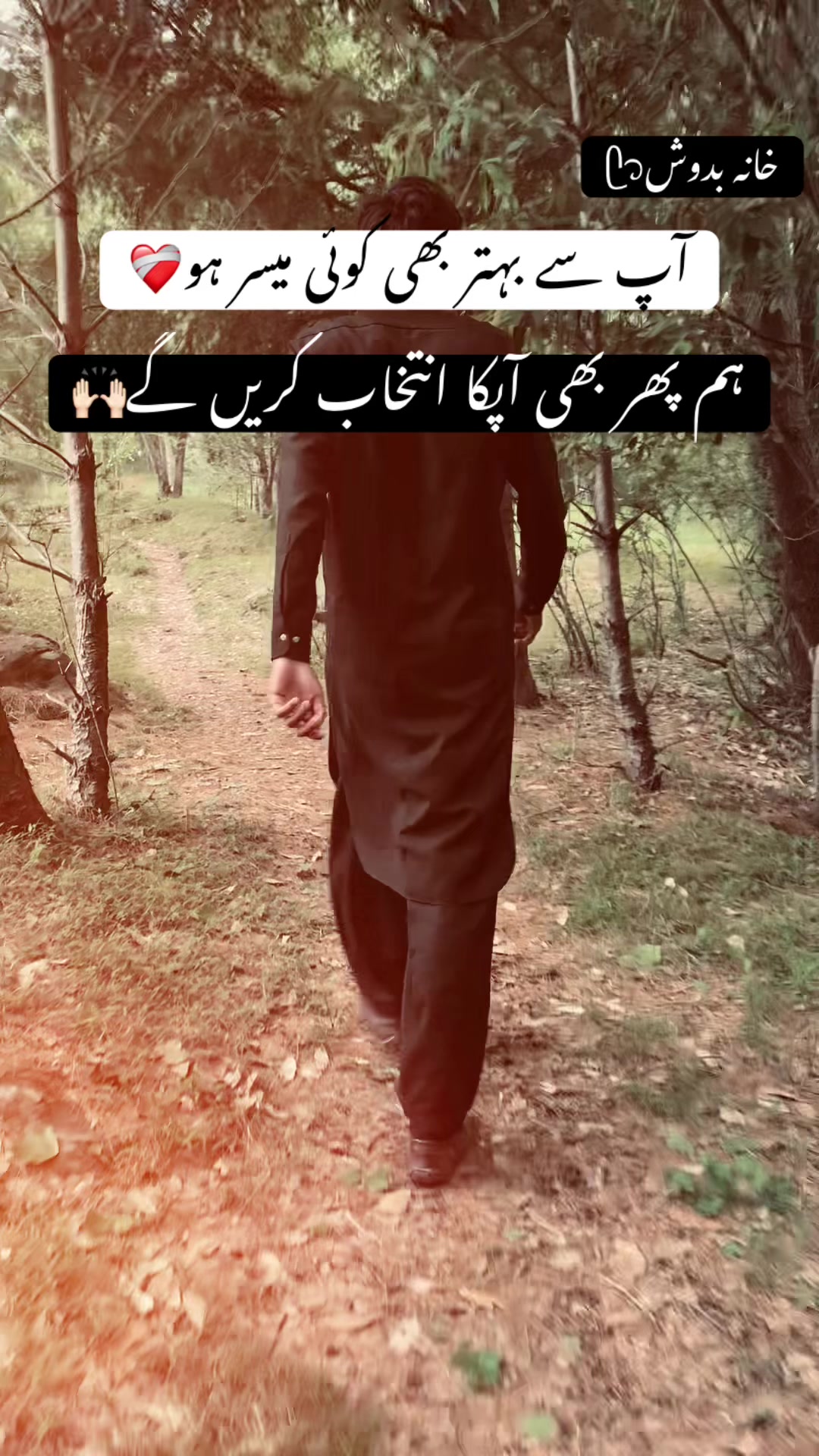 @خانہ بدوشᥫ᭡