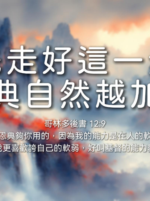 @LFC活力生命