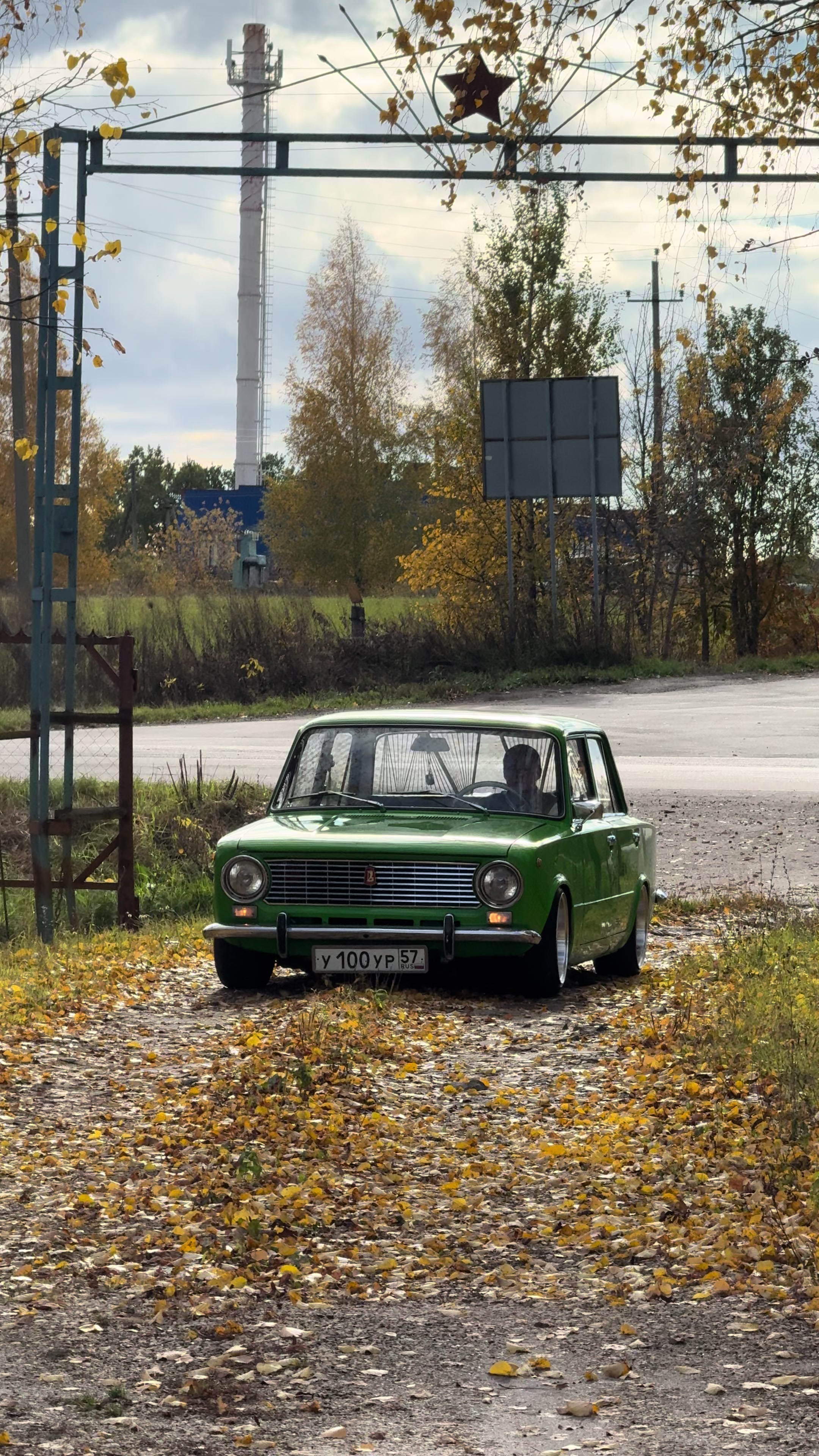 @skOpikk