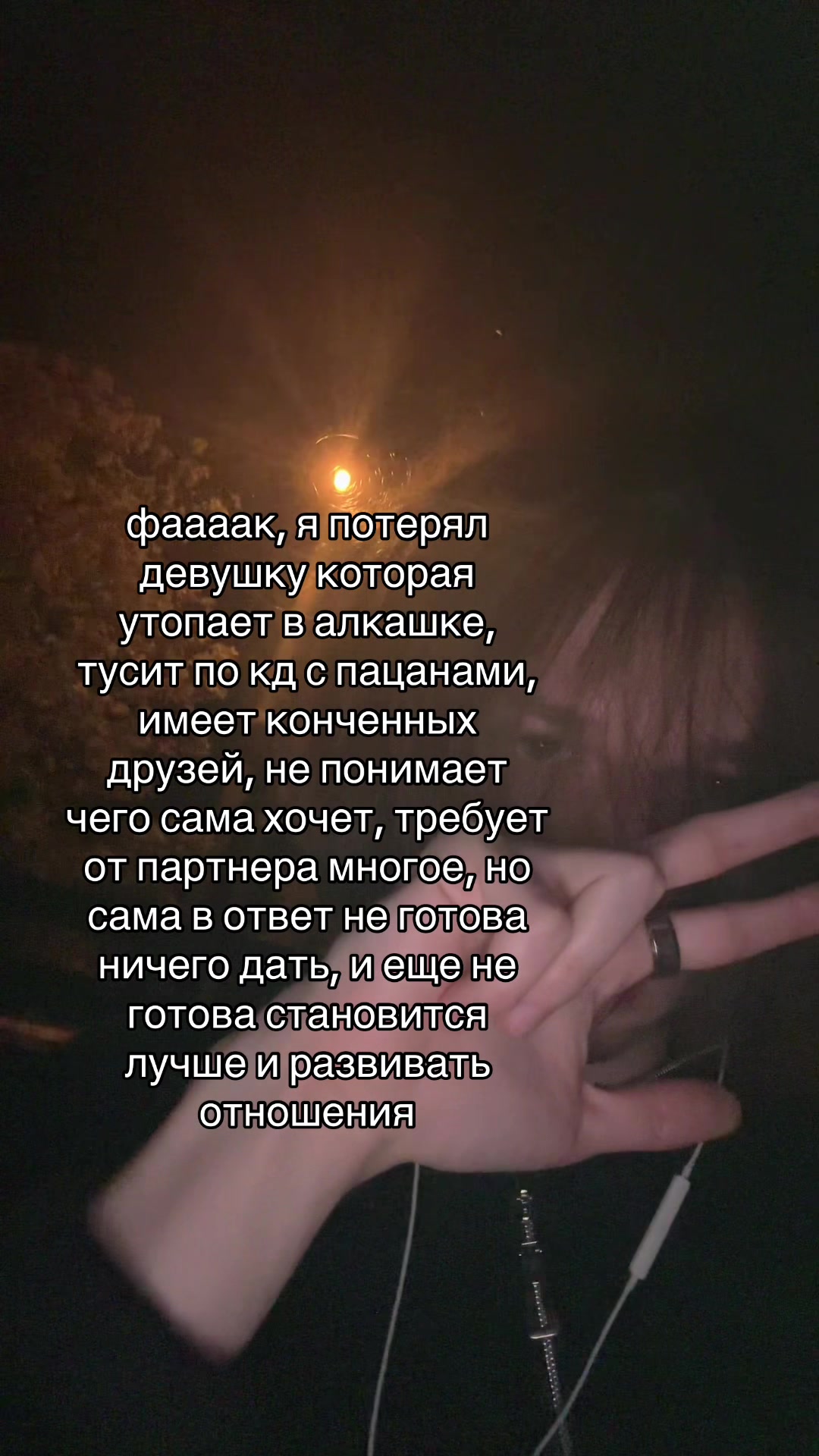 @блудня