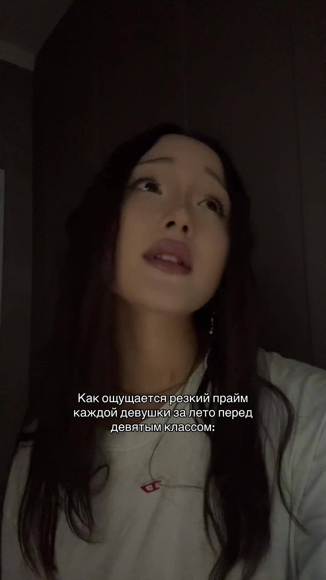 @гузёна