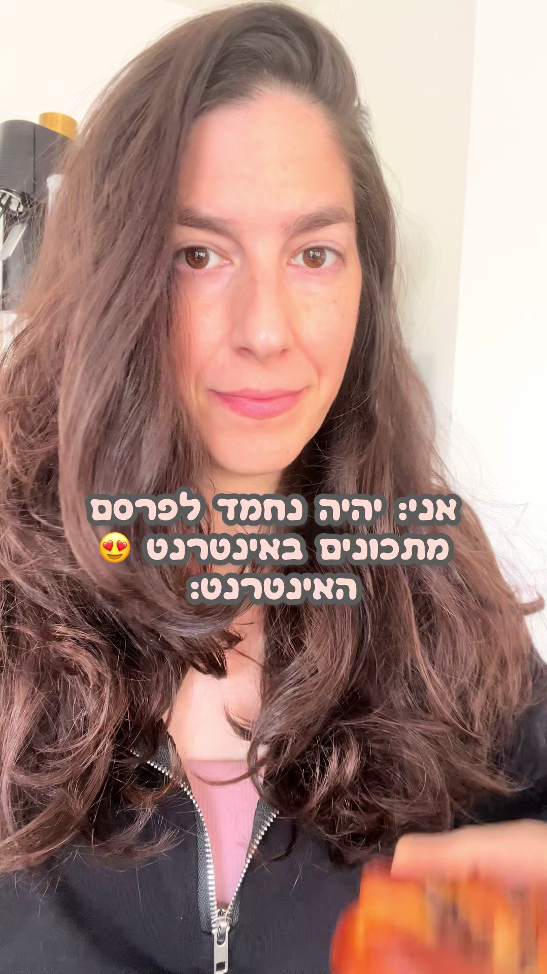 @sivan terem