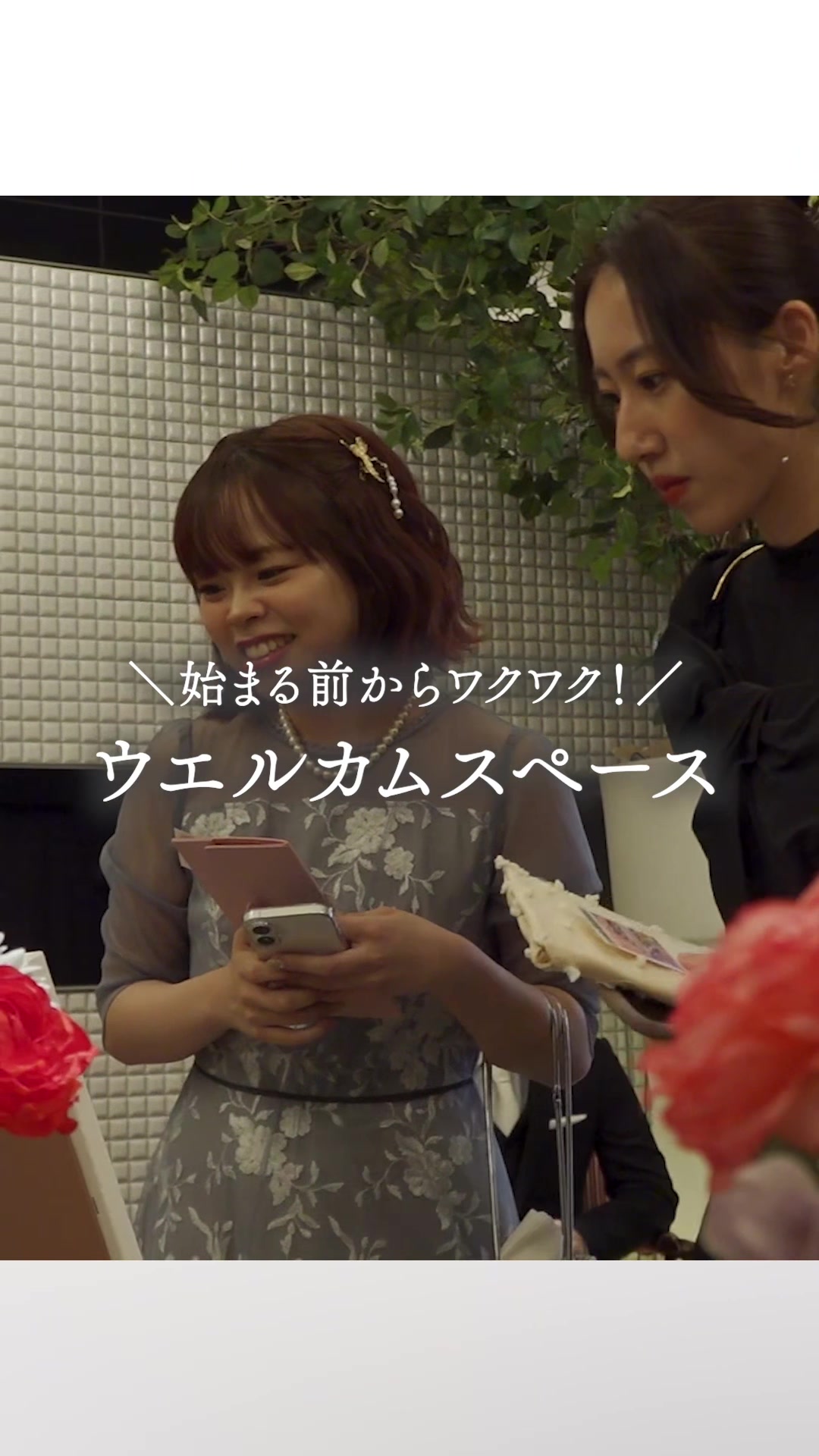 @ラヴィーナ和歌山 結婚式場