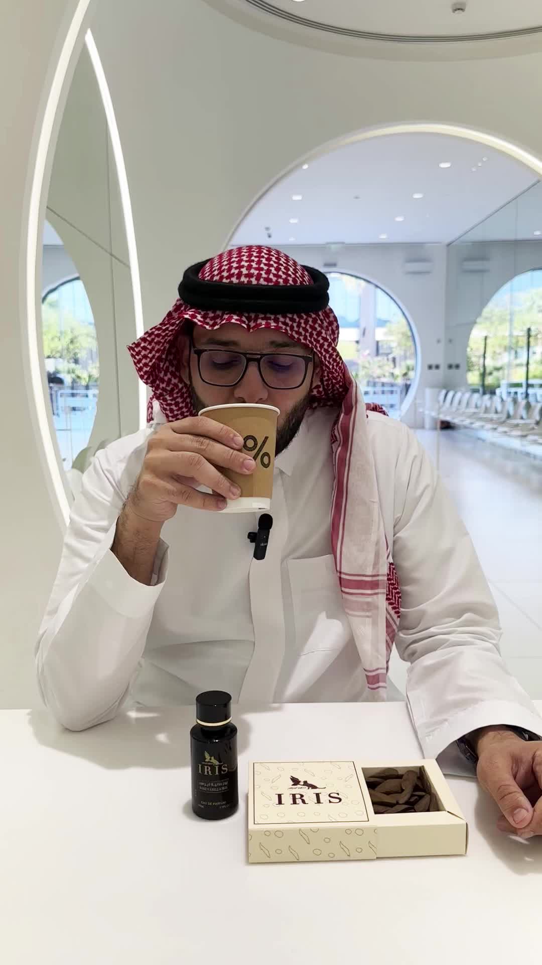 @ايرس بيوتي