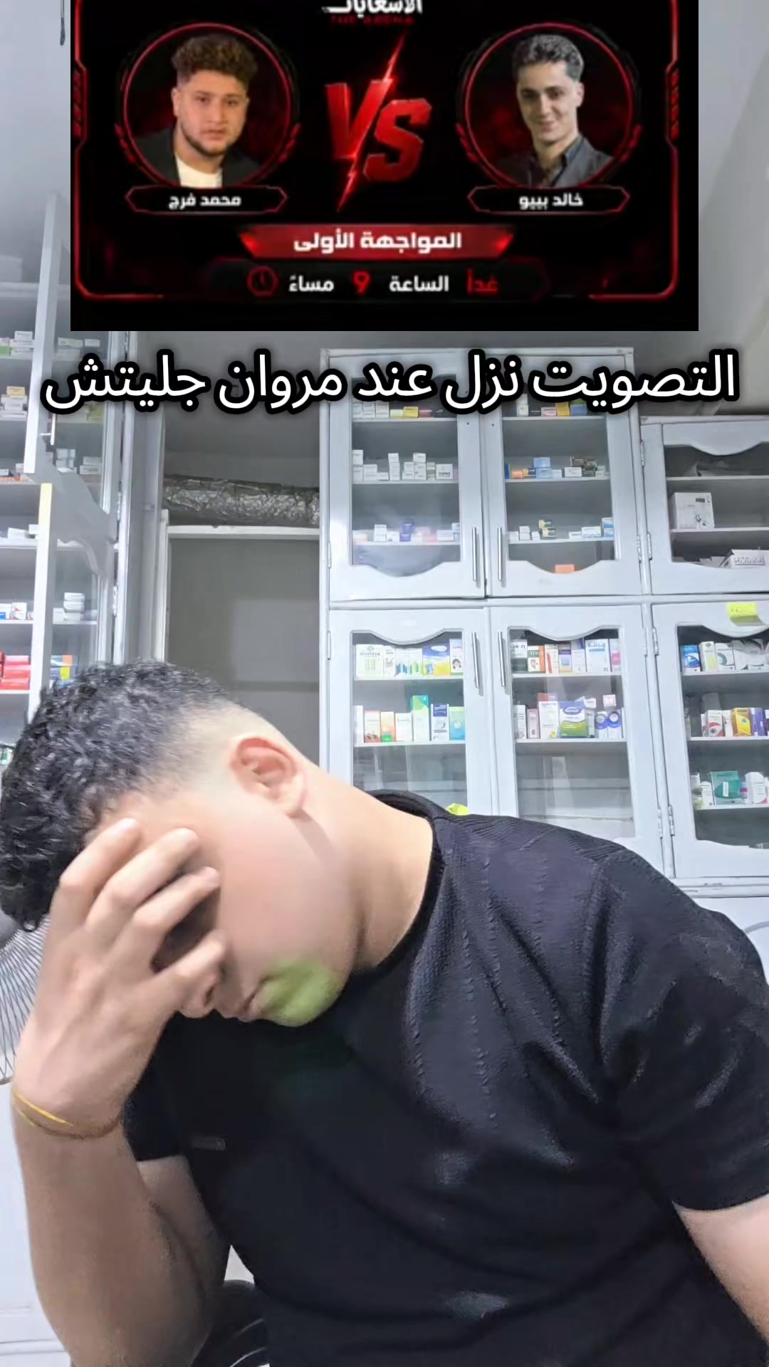 @๐ฅธุณุชู
ููู||youssef saleh๐ฅธ
