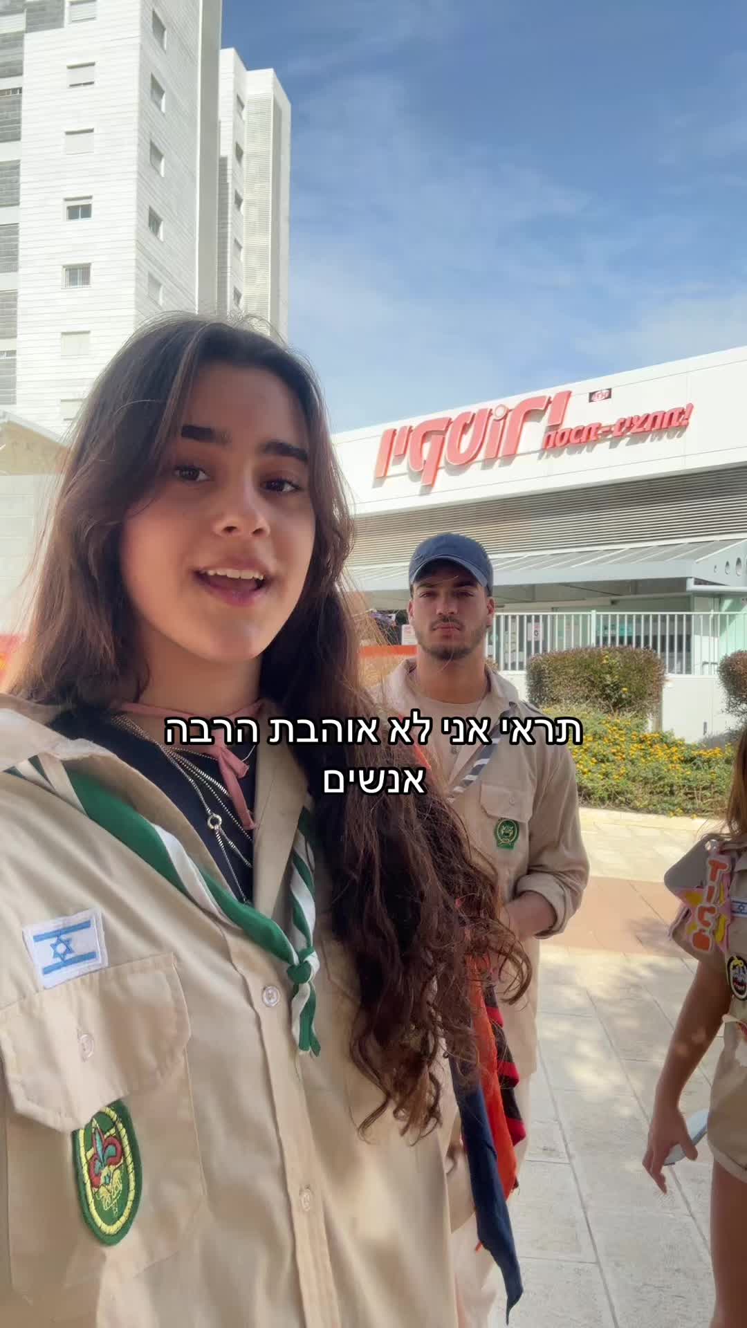 @גדוד אלמוג 💚🩵🐬