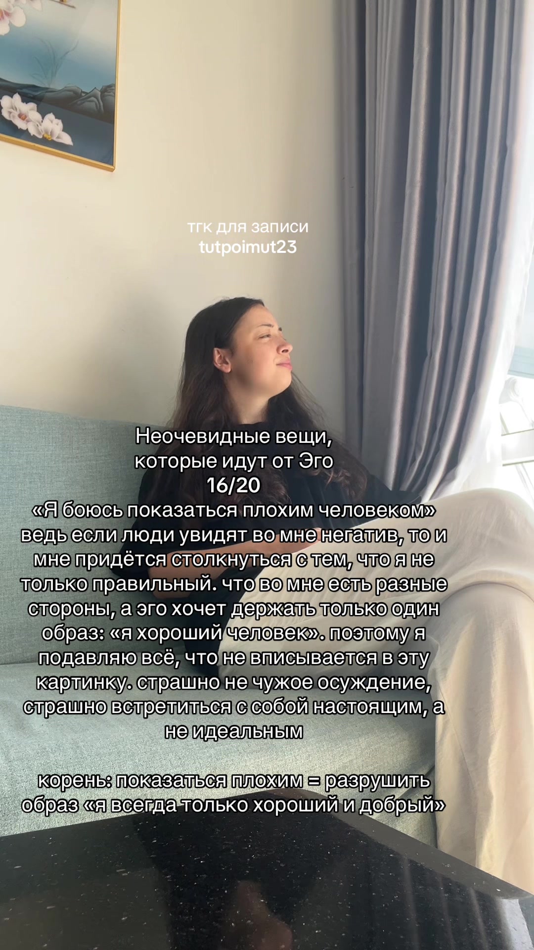 @Психолог Марьяна🪷