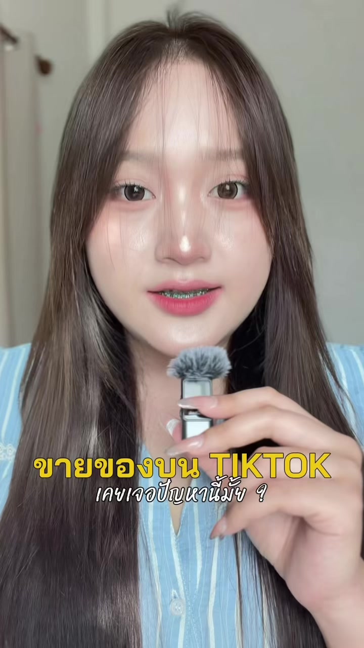 @เนมด่อง 🥳