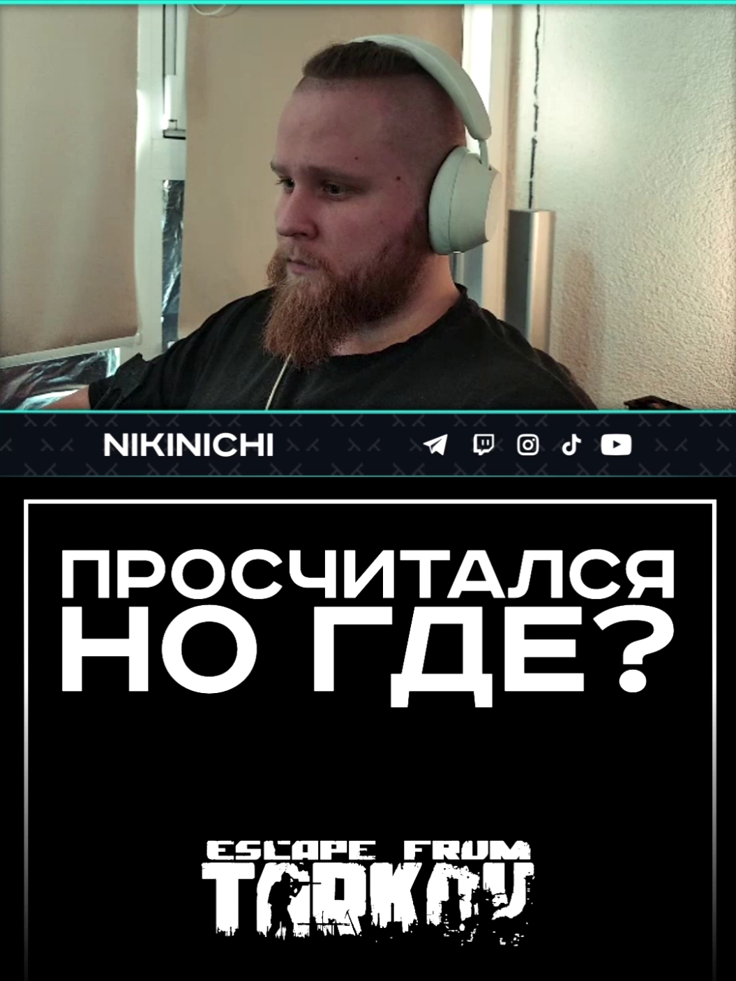 @NikiNichi