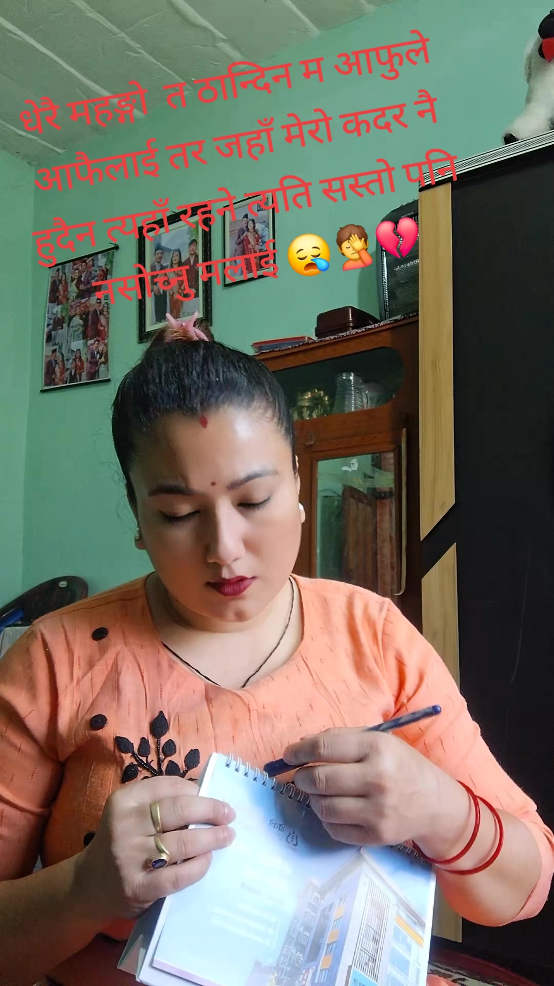 @Yashoda Dangi Shrestha Yashoda