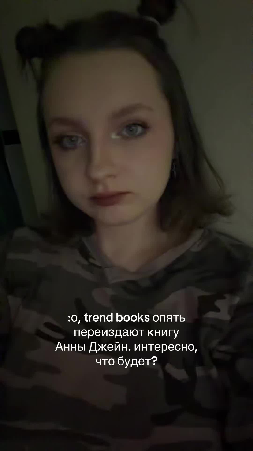 @⋆˚࿔ настя чепуха 𝜗𝜚˚⋆