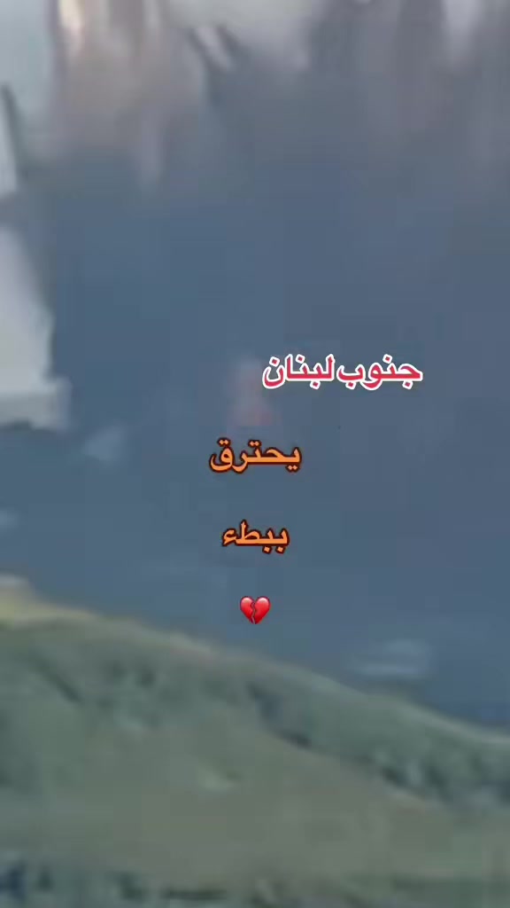 @✅Ĺ&eacute;b&aacute;ńőń🔔🆎Ń&eacute;ẃś_V&iacute;d&eacute;ő🔊Ḿ&uacute;ś&iacute;ć✅