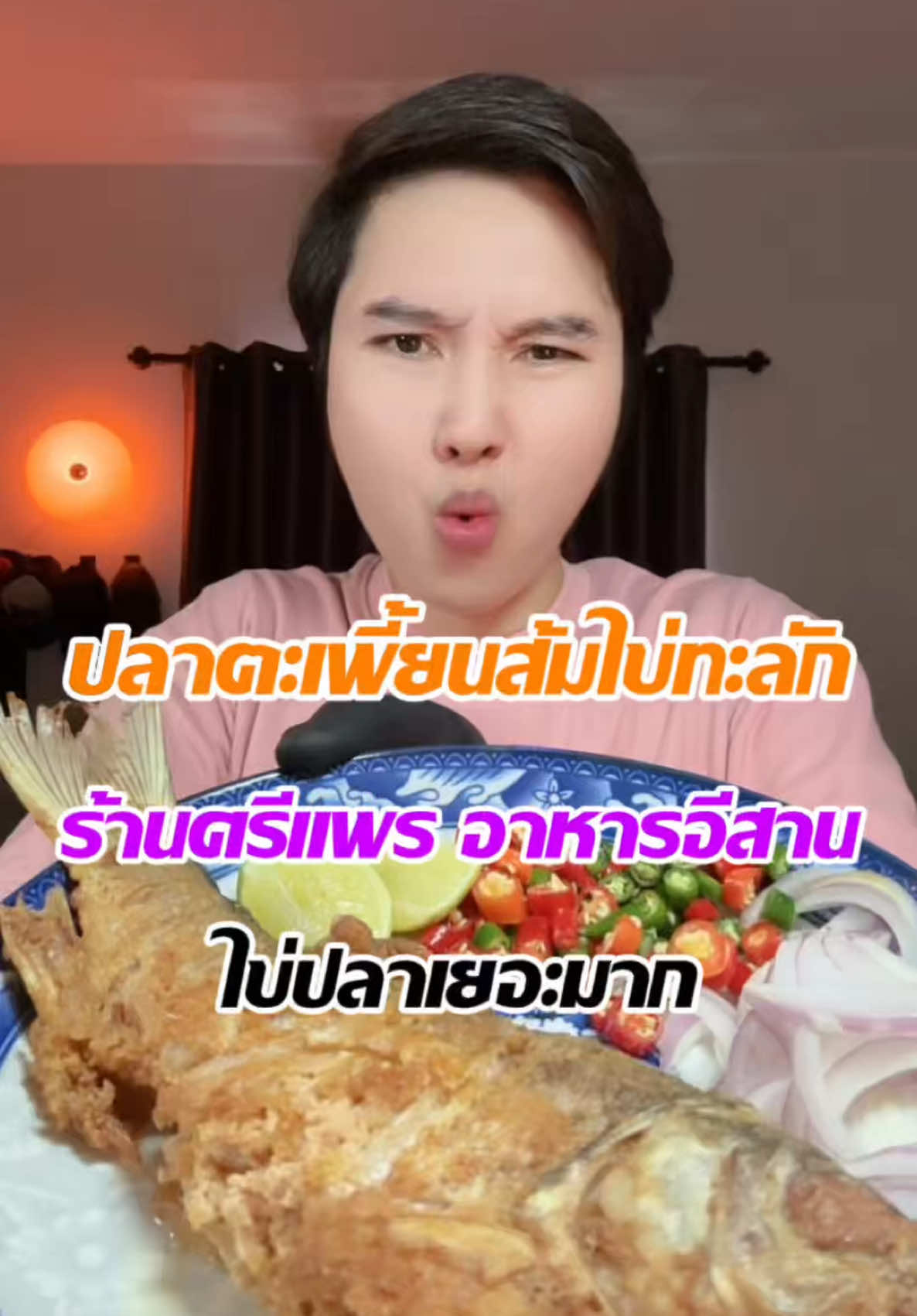 @แจ็คกี้ นักรีวิว