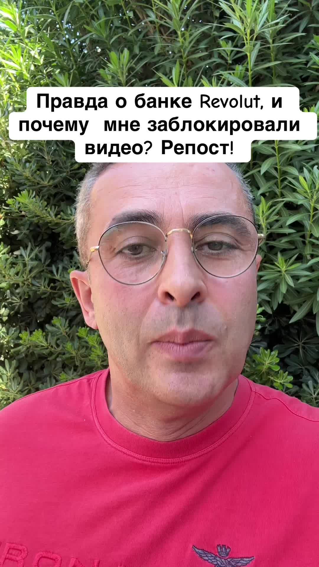 @Бармалей с Монако