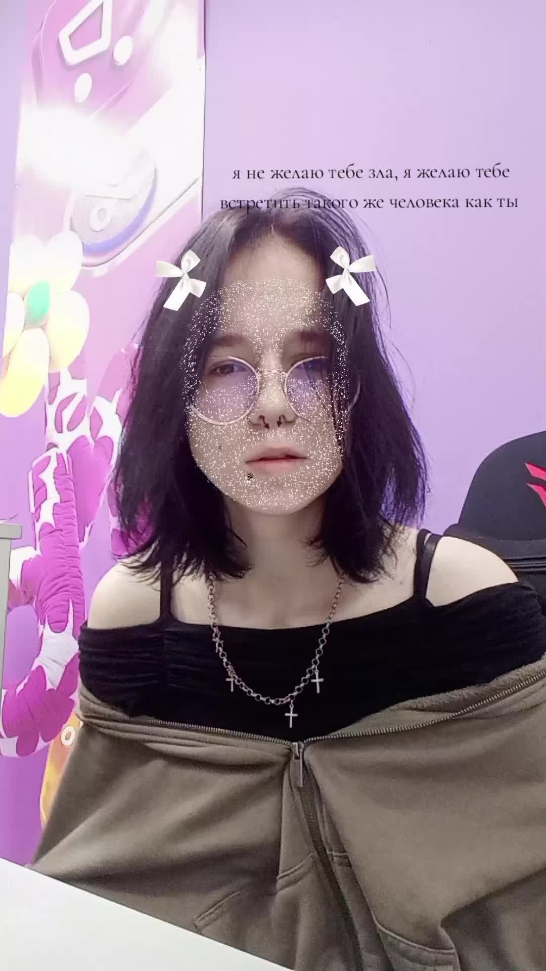 @Рин..корнация