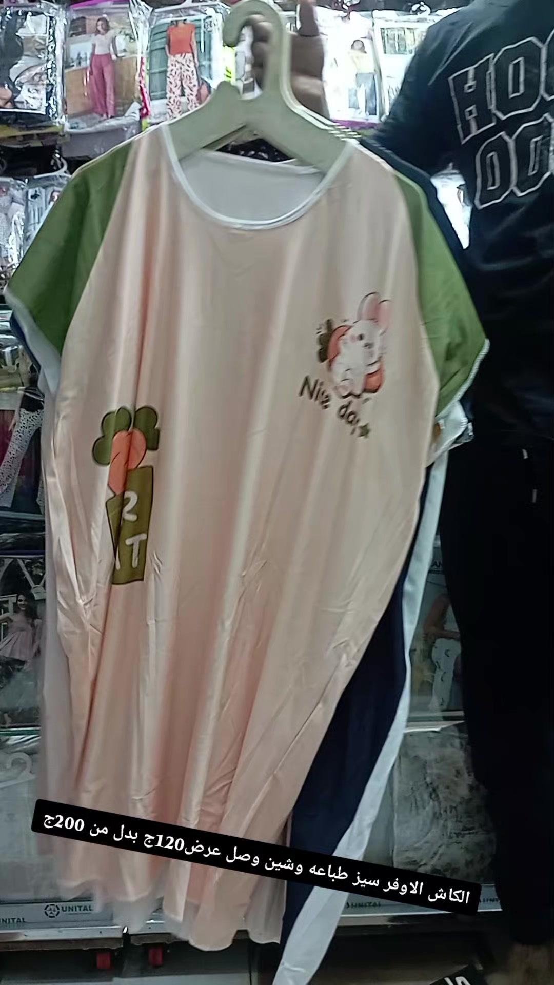 @مكتب ستايل 👗 لملابس 🍒