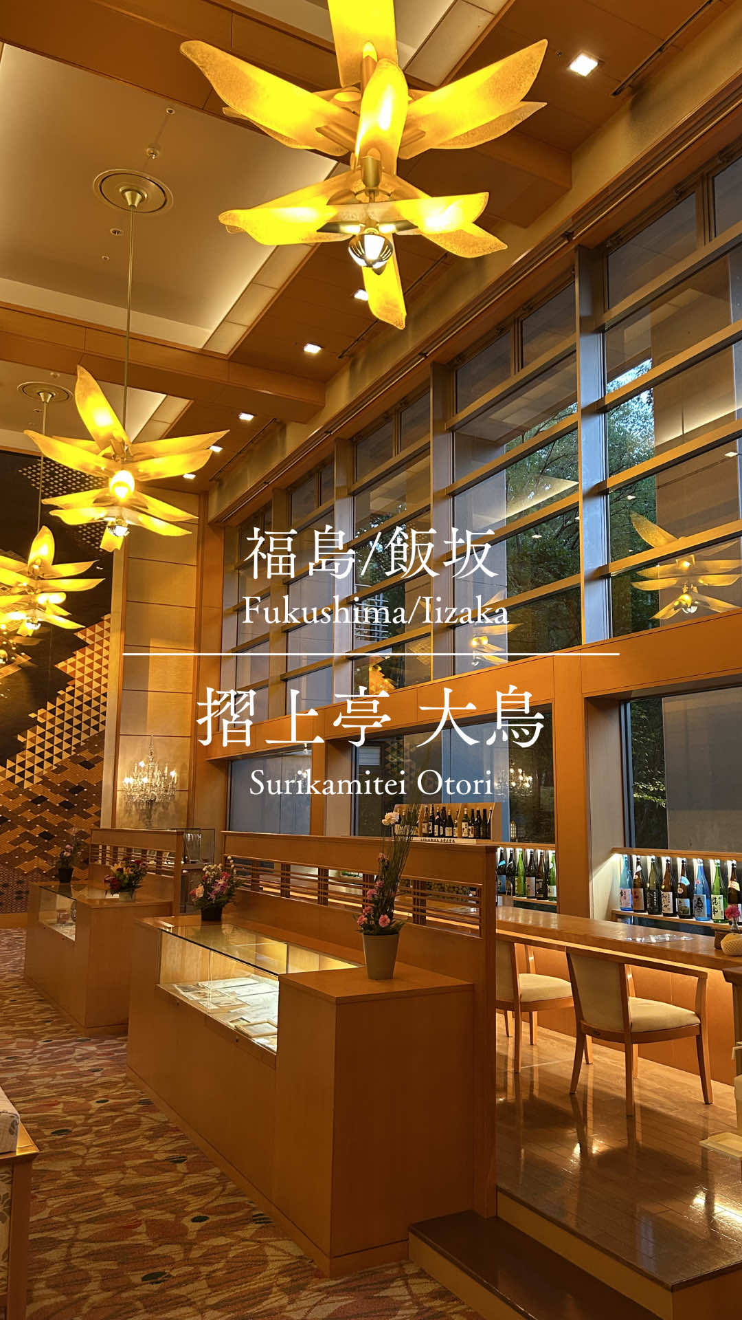 @日本温泉
