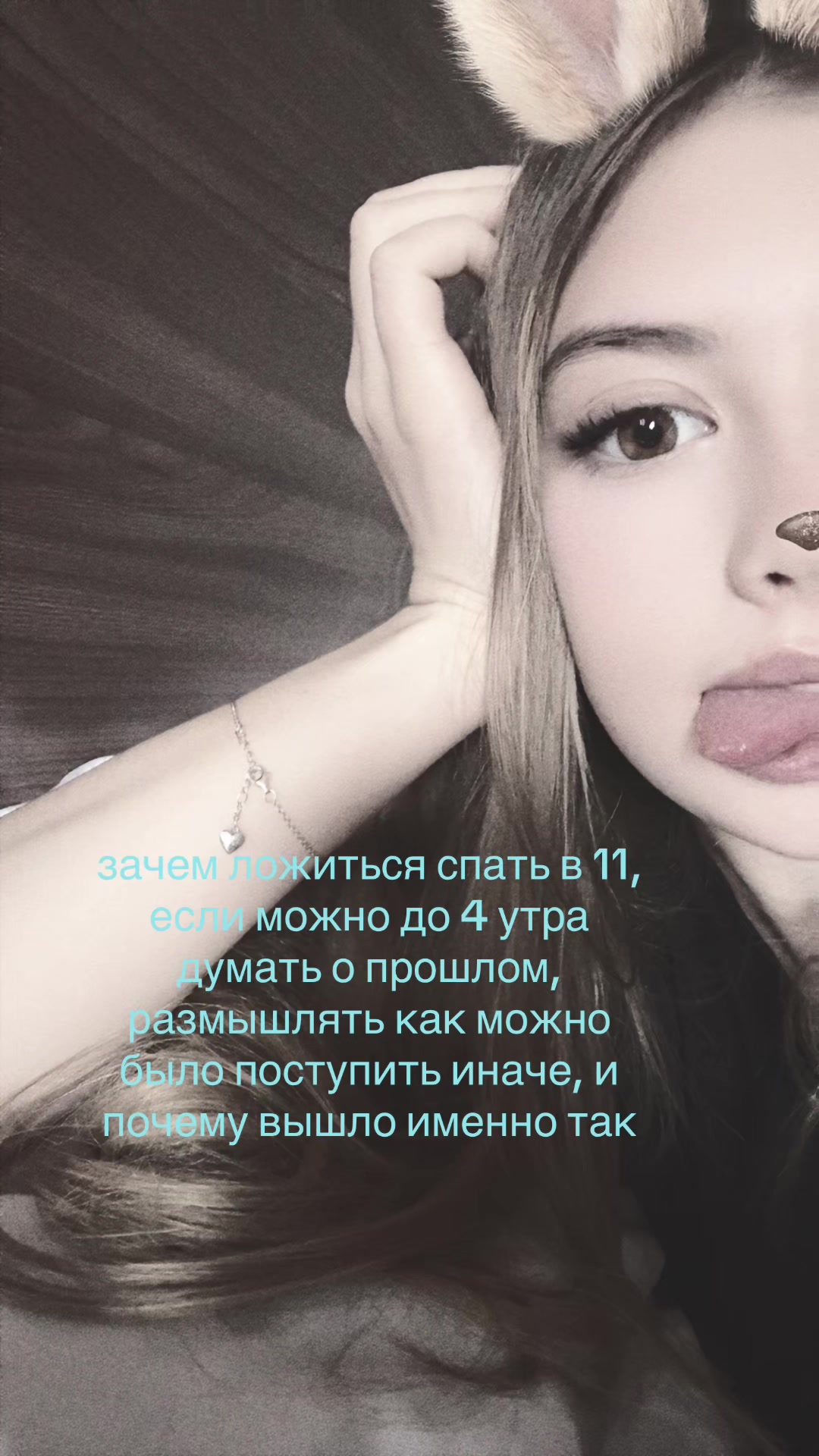 @соня