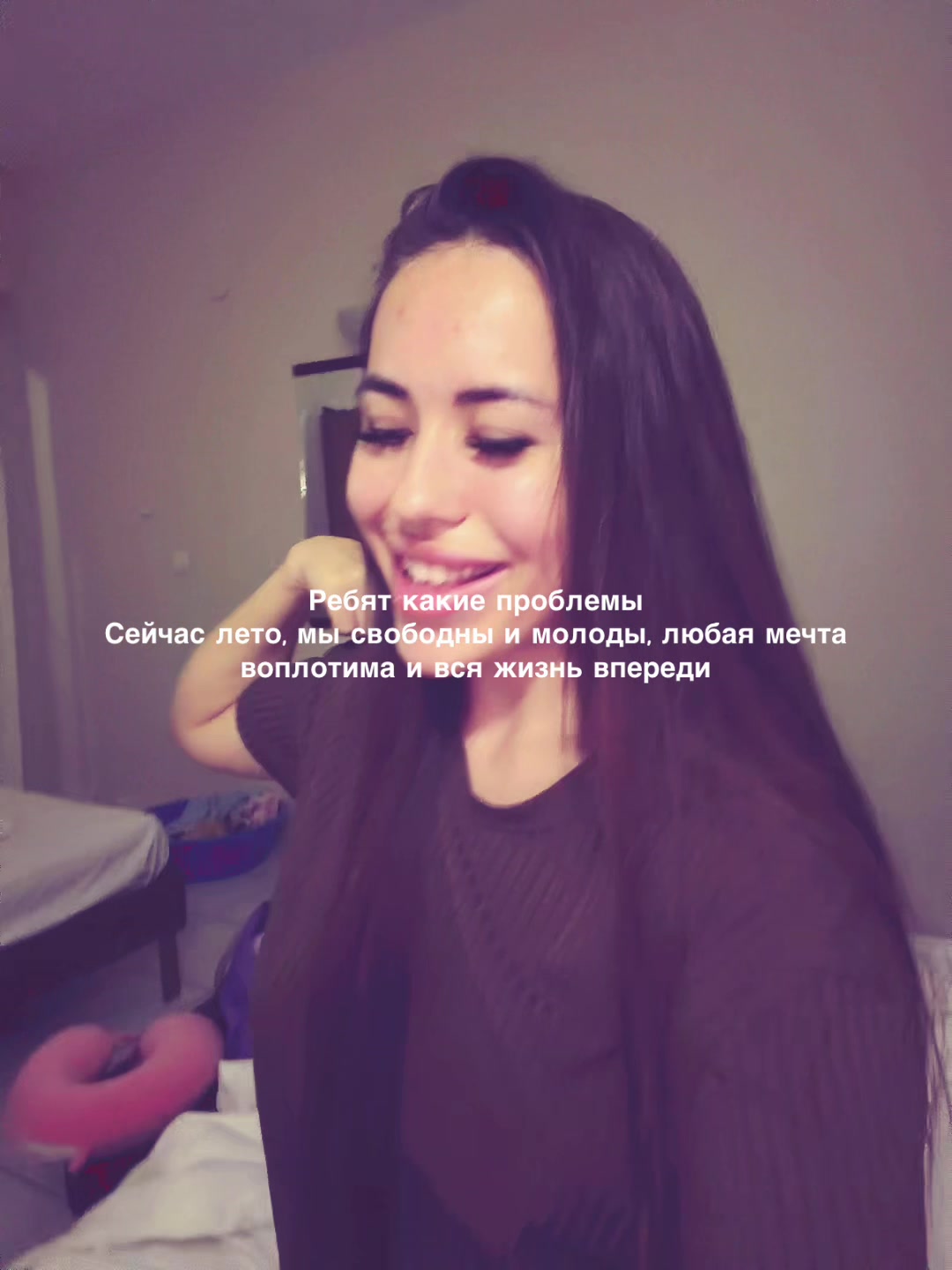 @Яна