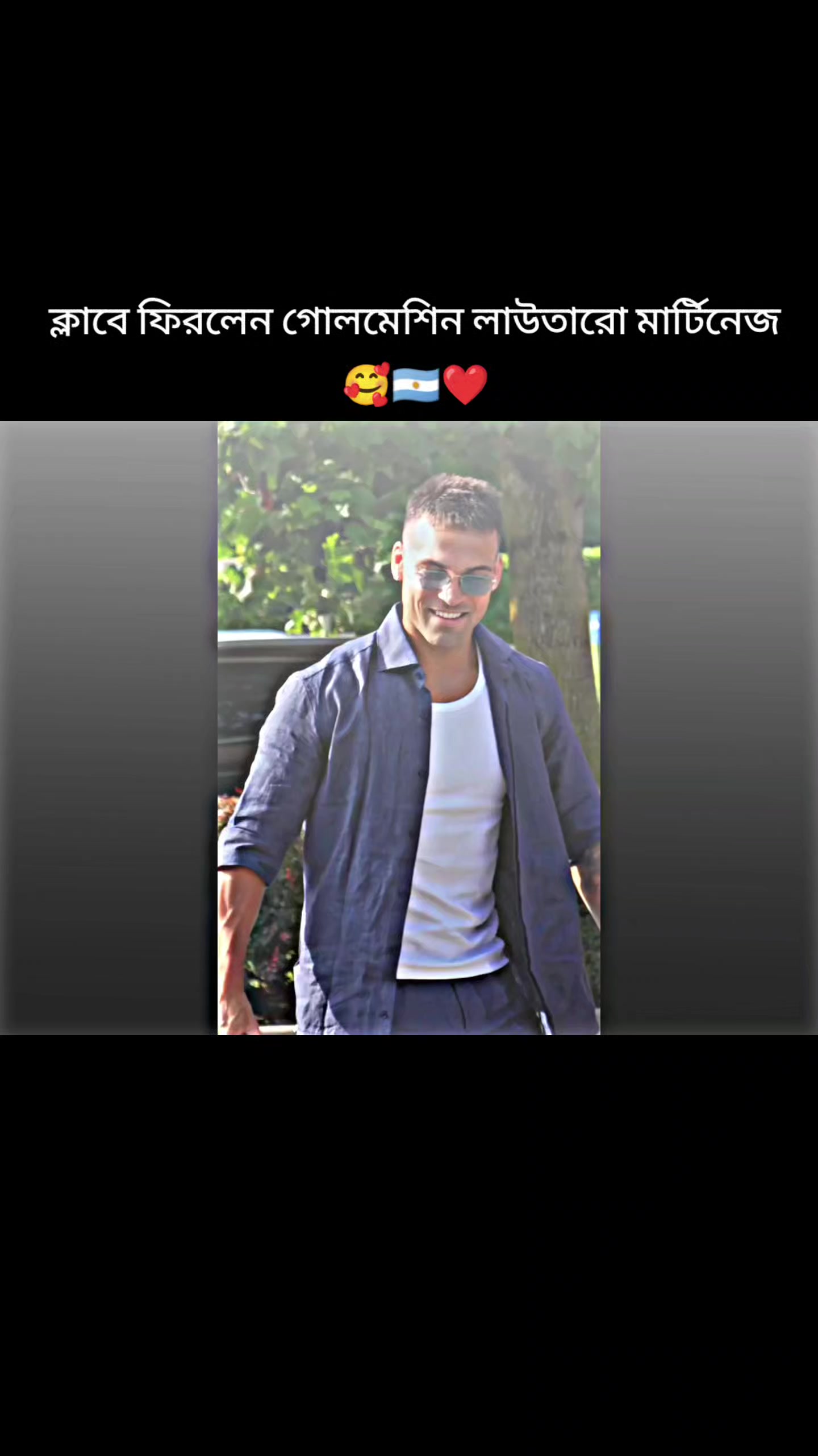 @𝗦𝗨𝗛𝗔𝗡 𝐄𝐝𝐢𝐭𝐨𝐫⚪🇦🇷