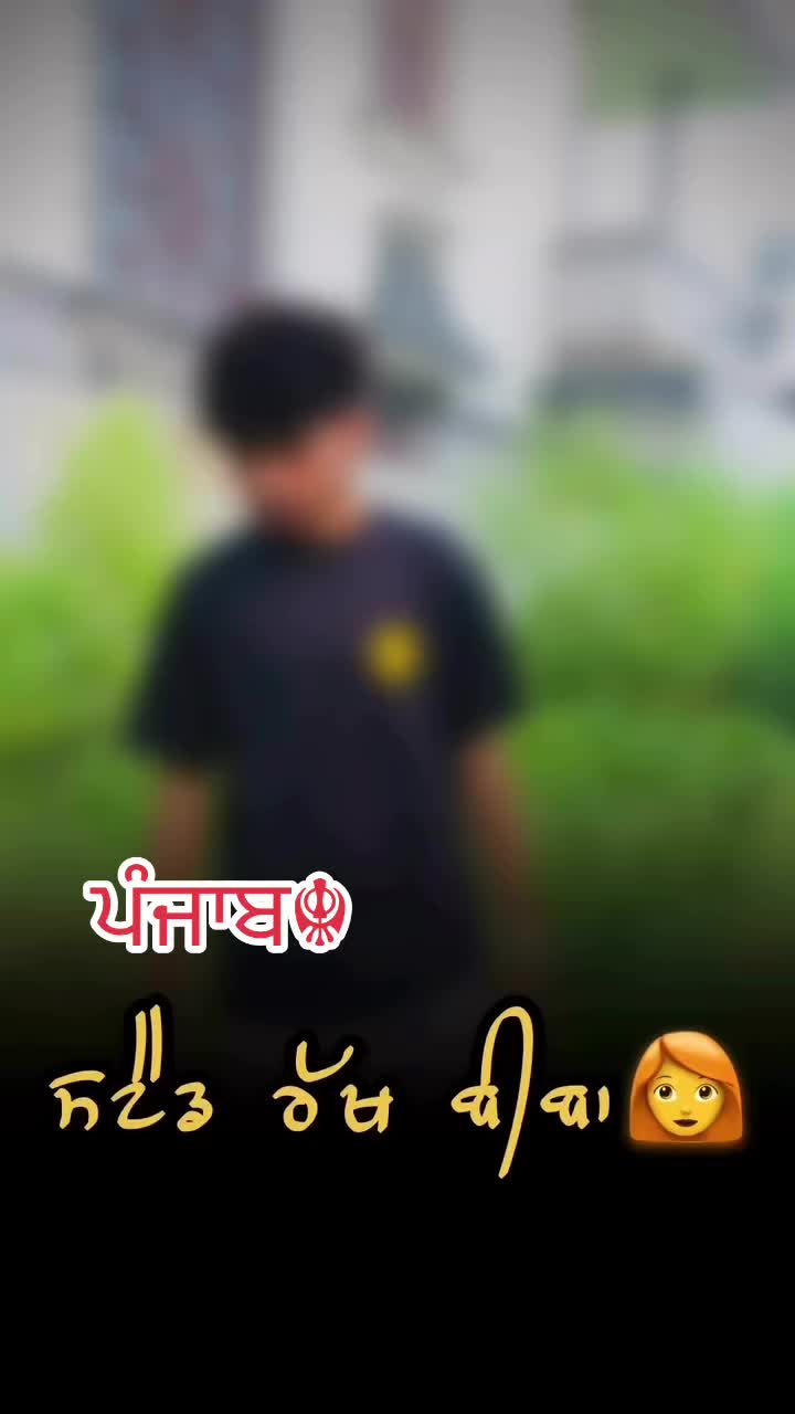 @ਪੰਜਾਬ☬