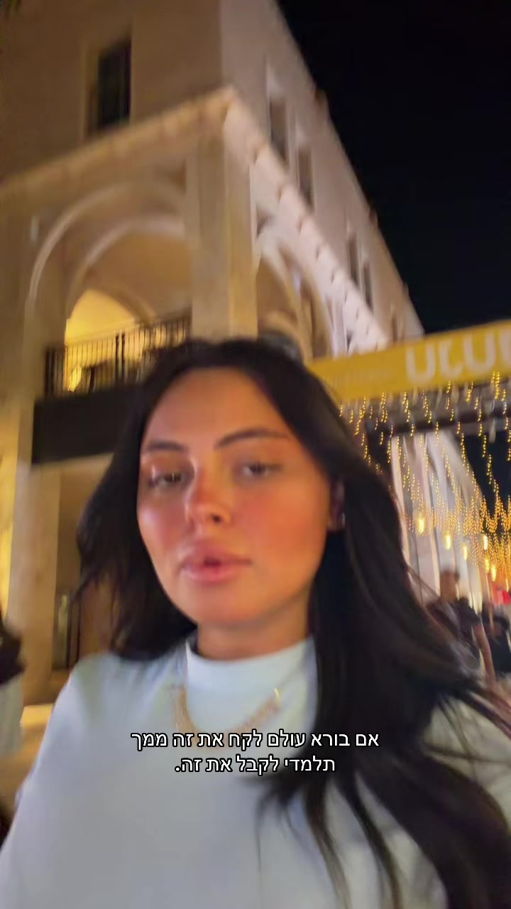 @Esti Assayag