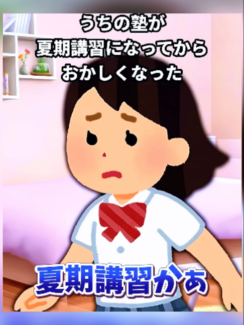 @スカッとしぃや