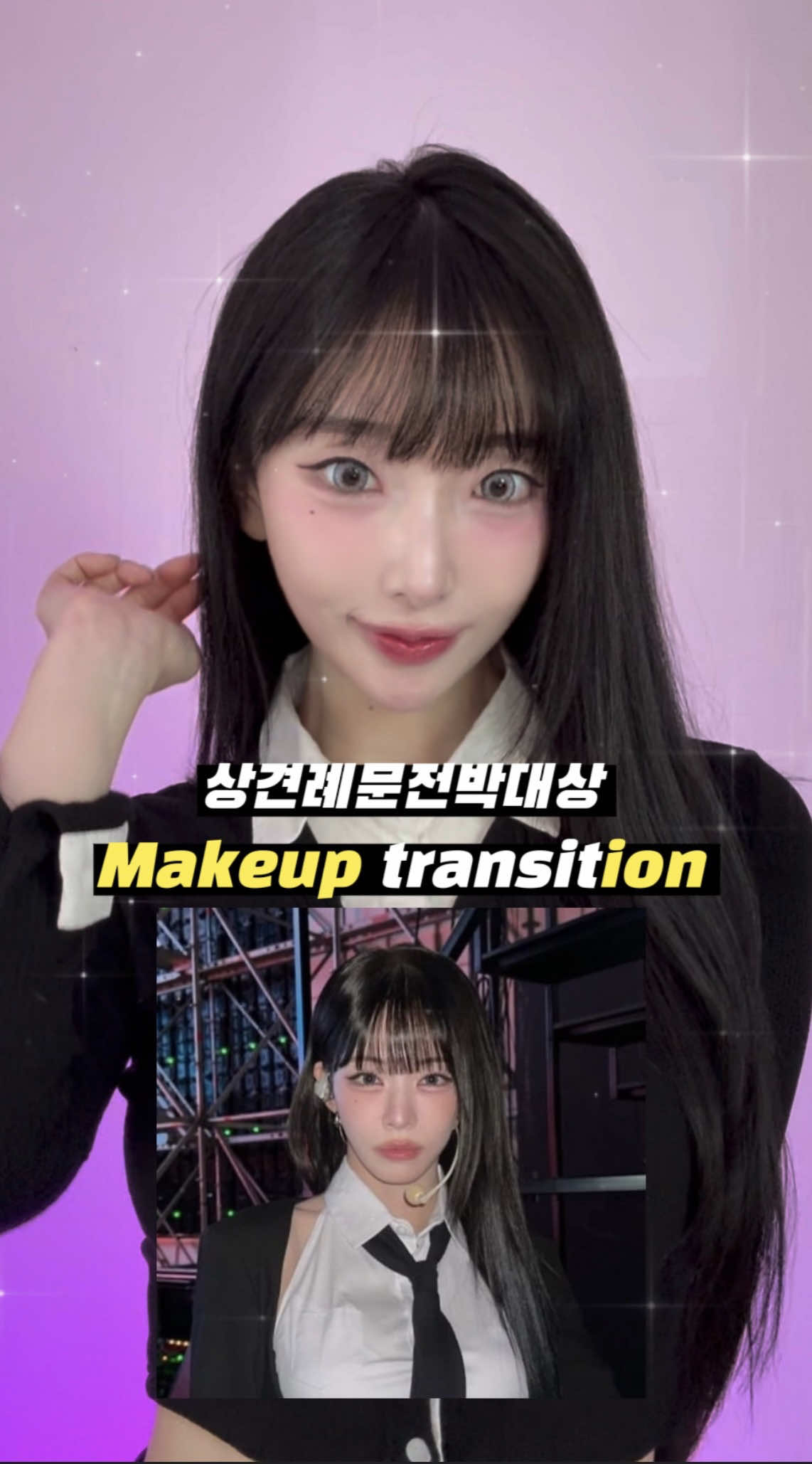 @E다연