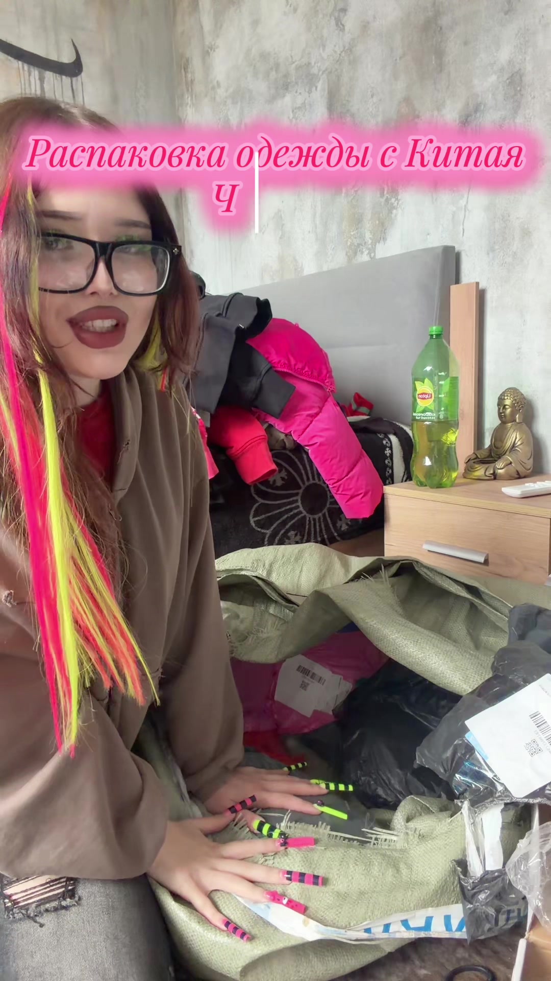 @тгк: FUCKINFINIT3