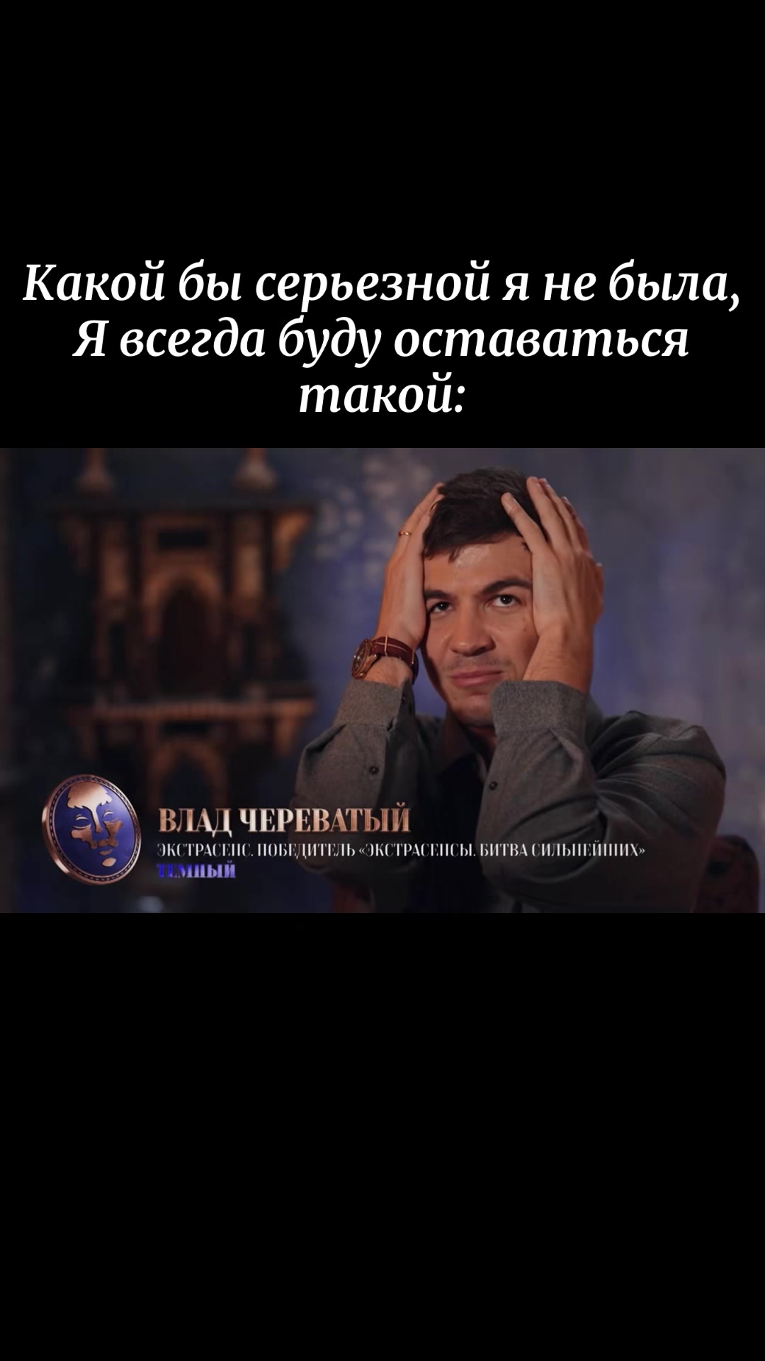@Фан | CHEREV_ATAYA