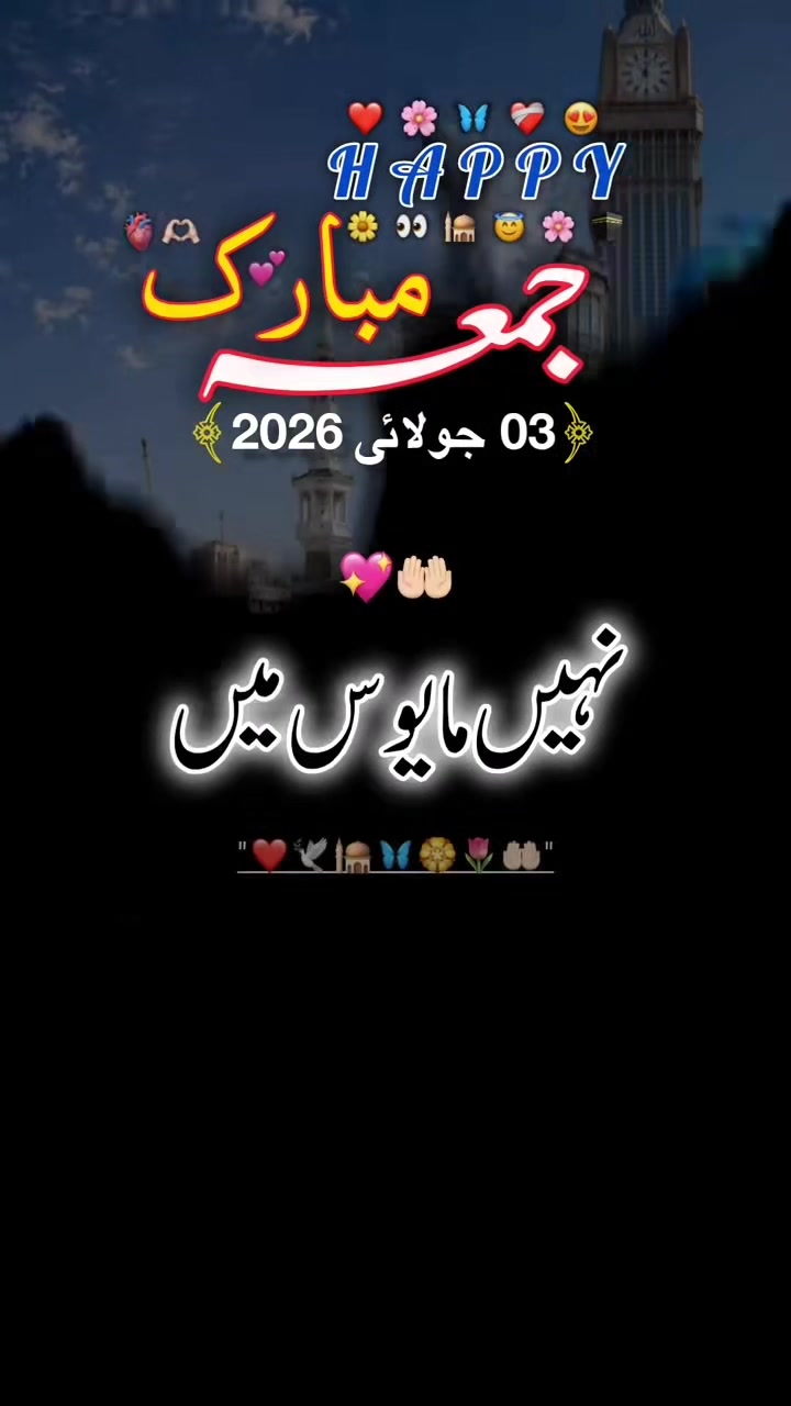 @CH M TARIQ MEO
